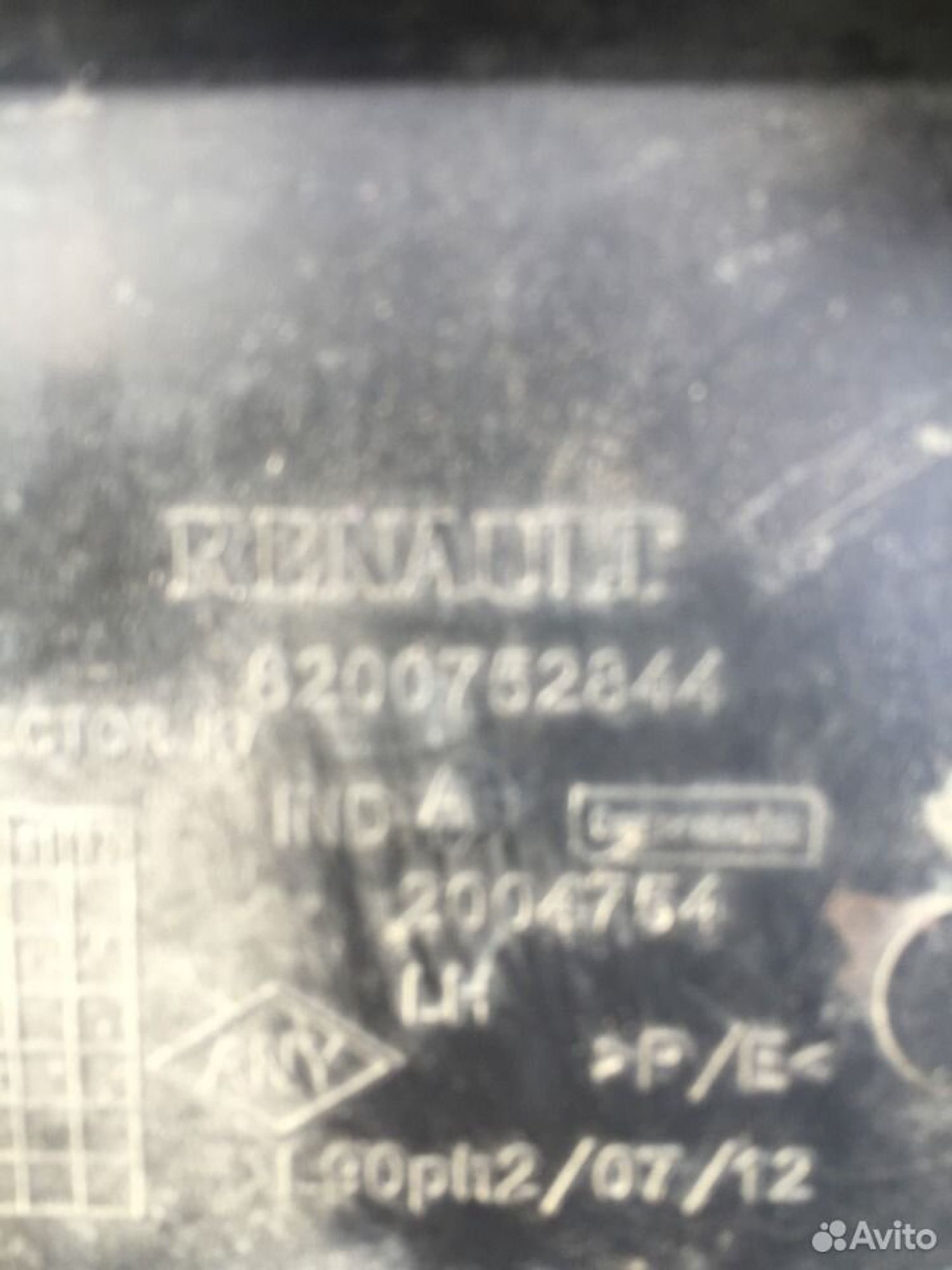 Дефлектора переднего бампера Рено Логан 2010-2014, 400 рублей, Челябинск