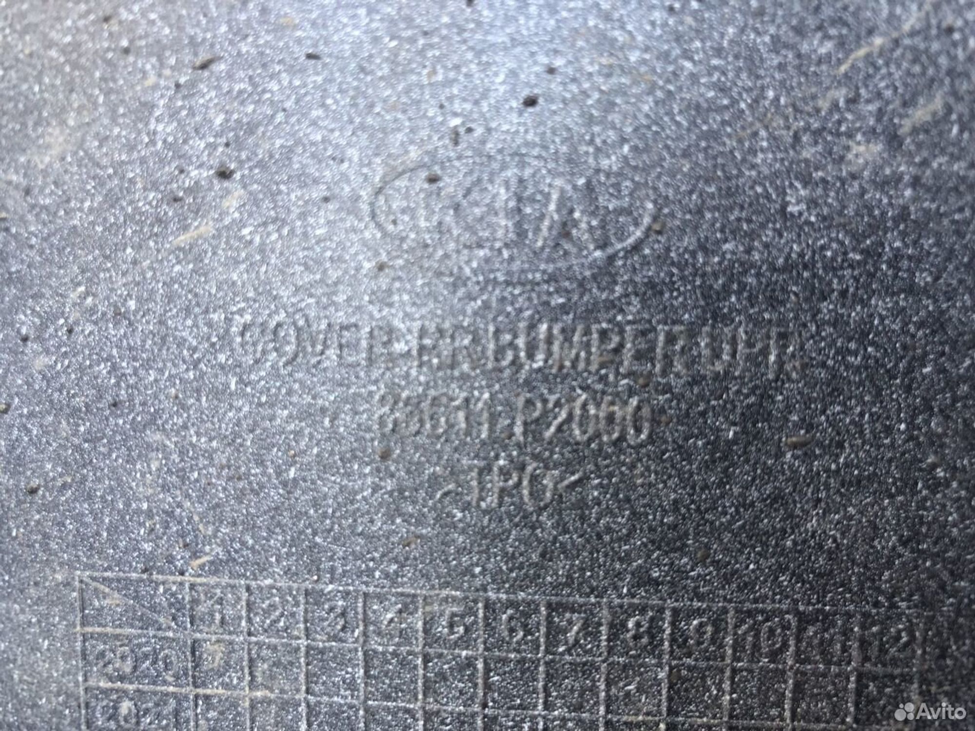 Бампер задний Киа Соренто 4 MQ 2020, 12000 рублей, Челябинск