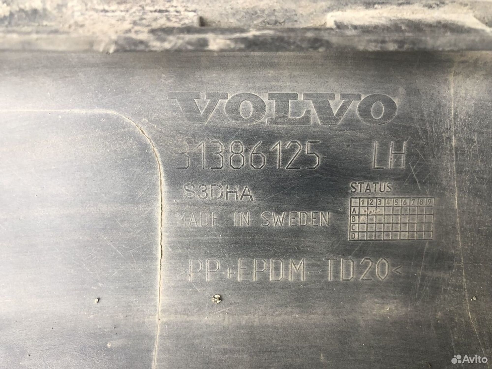 Накладка порога левая Вольво V90 cross country, 3000 рублей, Челябинск