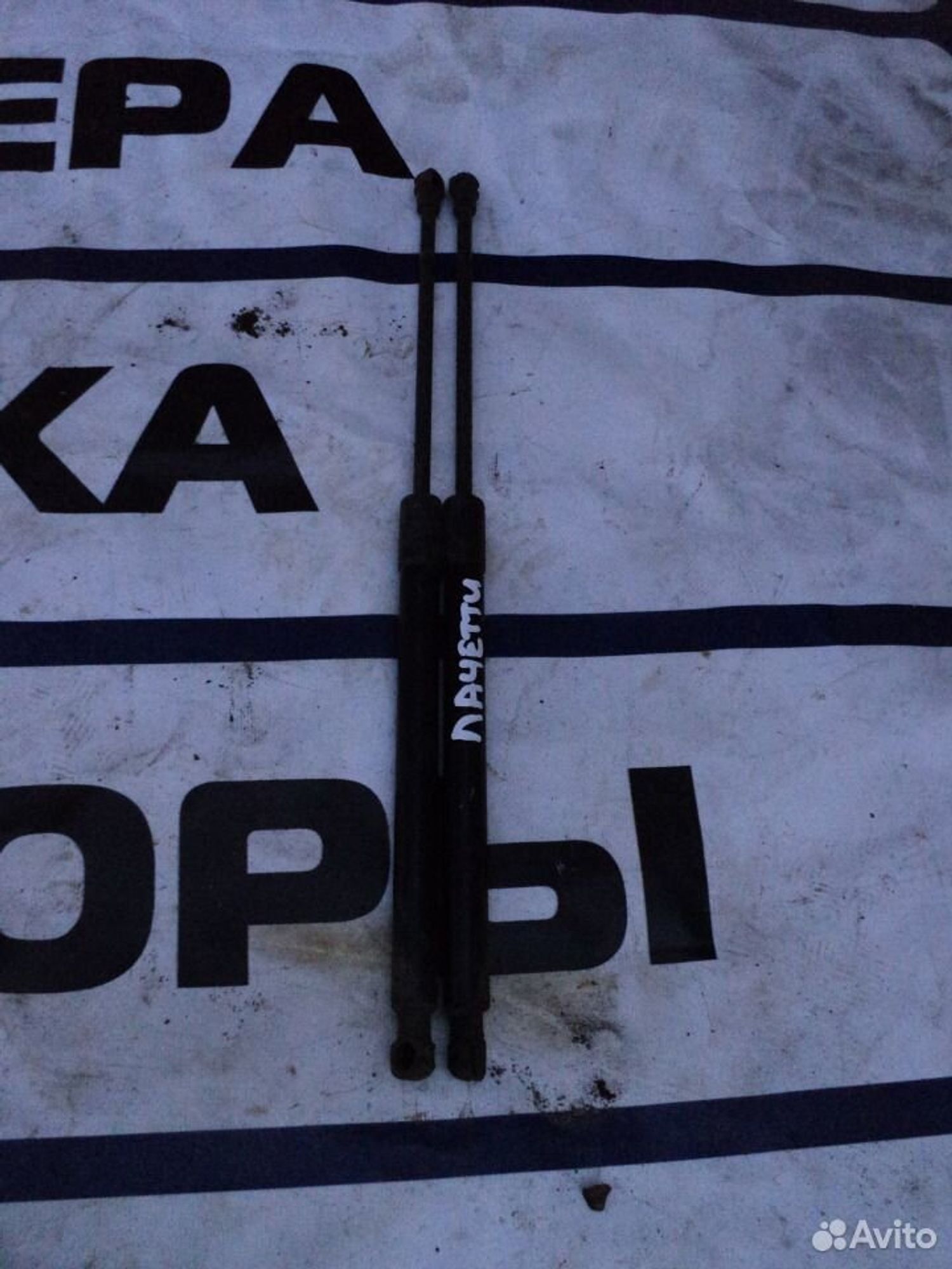 Амортизатор крышки багажника Шероле Лачетти, 400 рублей, Челябинск