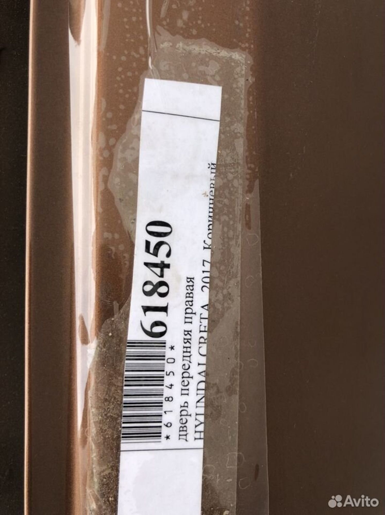 Дверь передняя правая Хендай Крета, 5000 рублей, Челябинск