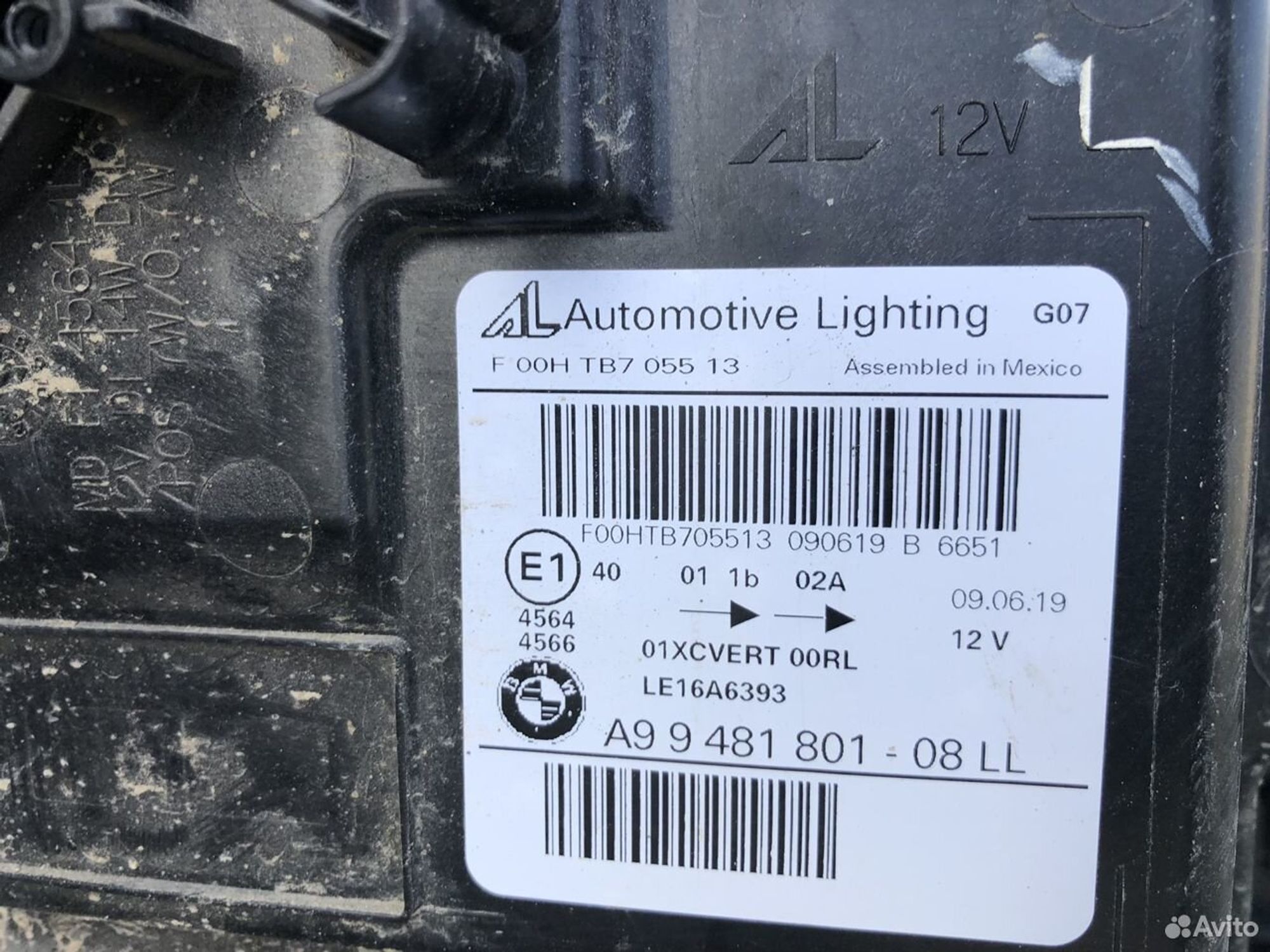 Фара левая бмв Х7 G07 2018 Laser Light, 70000 рублей, Челябинск