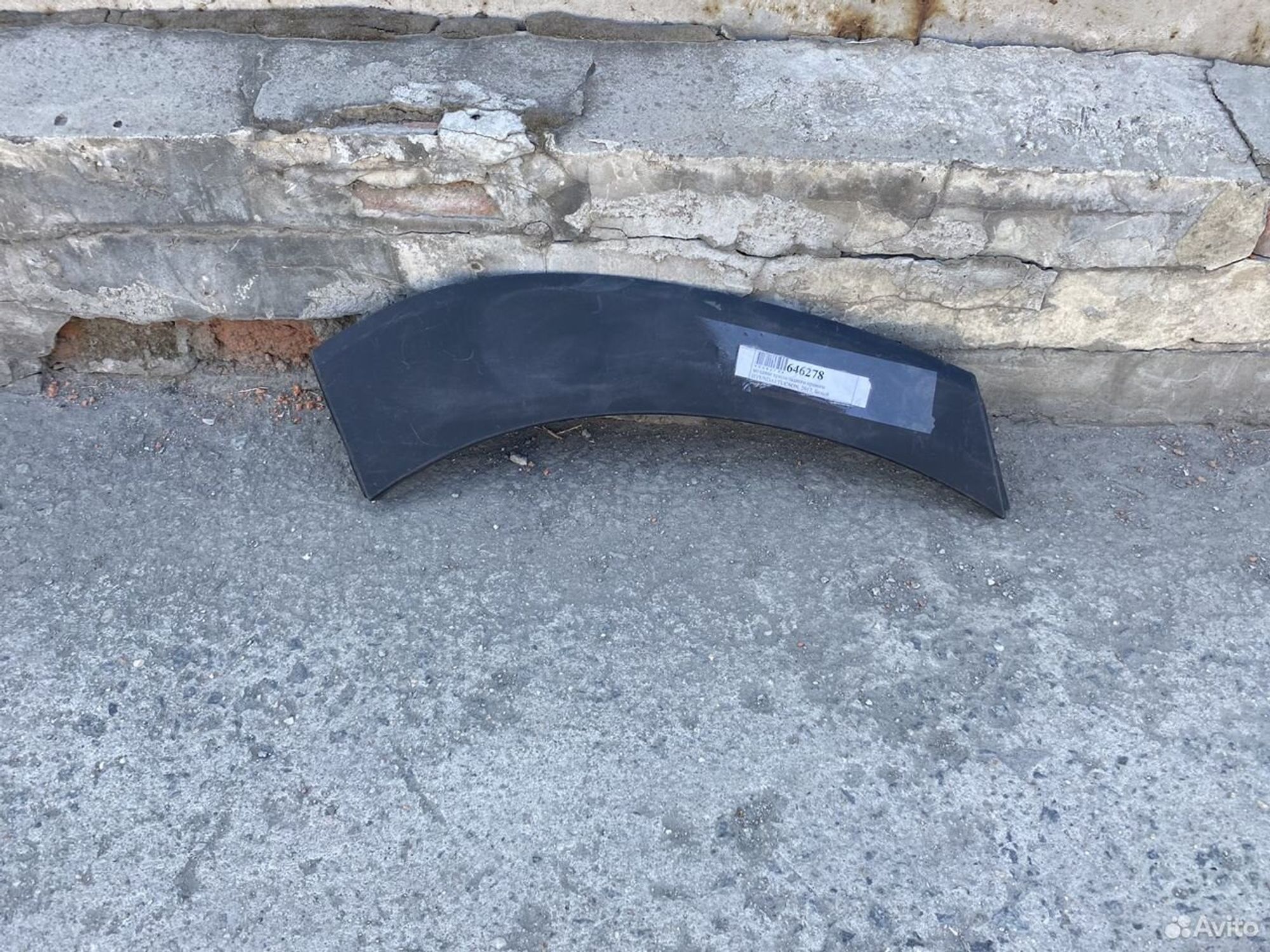 Накладка крыла заднего правого Hyundai Tucson 2017, 600 рублей, Челябинск