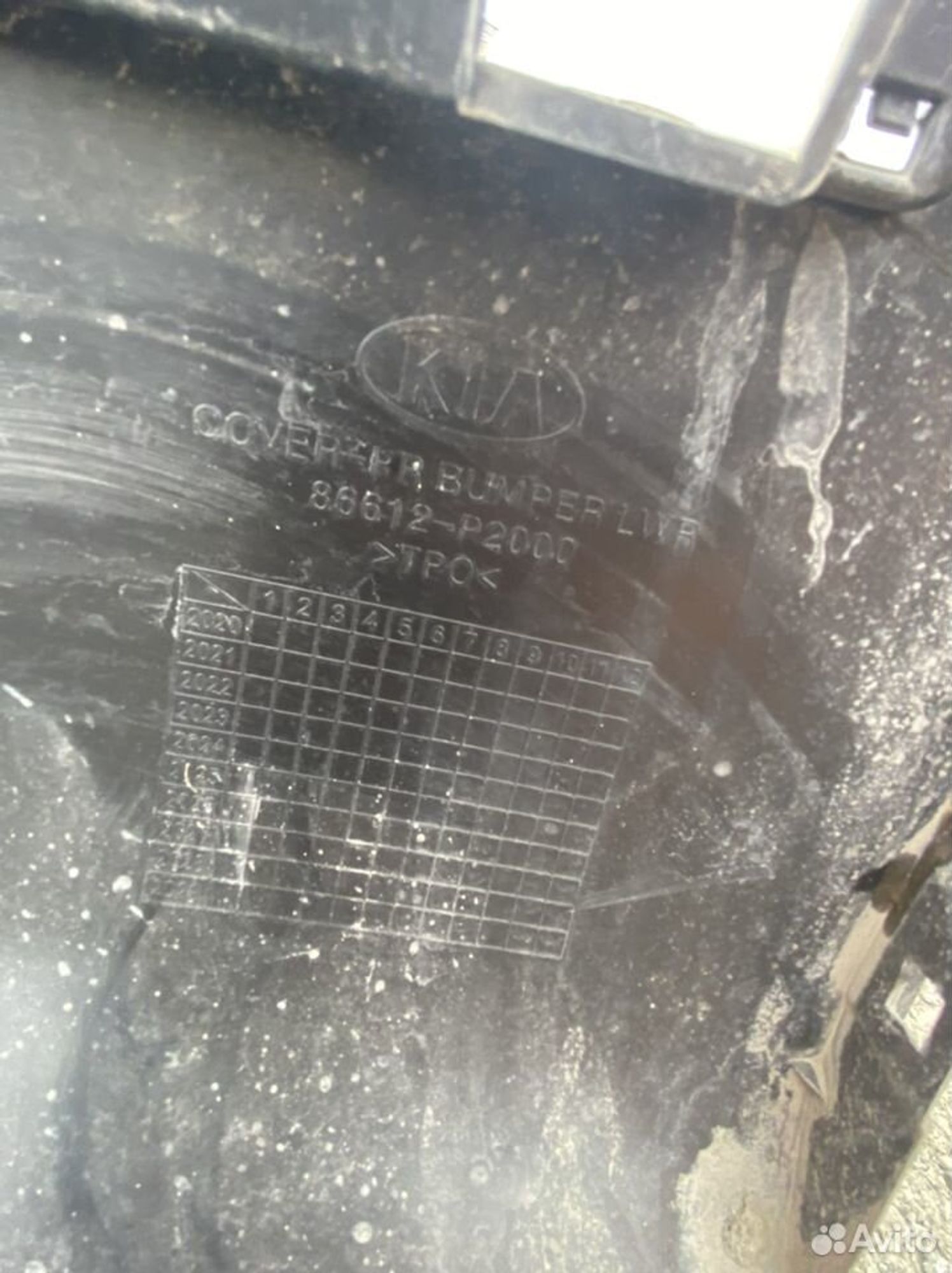 Юбка заднего бампера Киа Соренто 4 2020, 3500 рублей, Челябинск