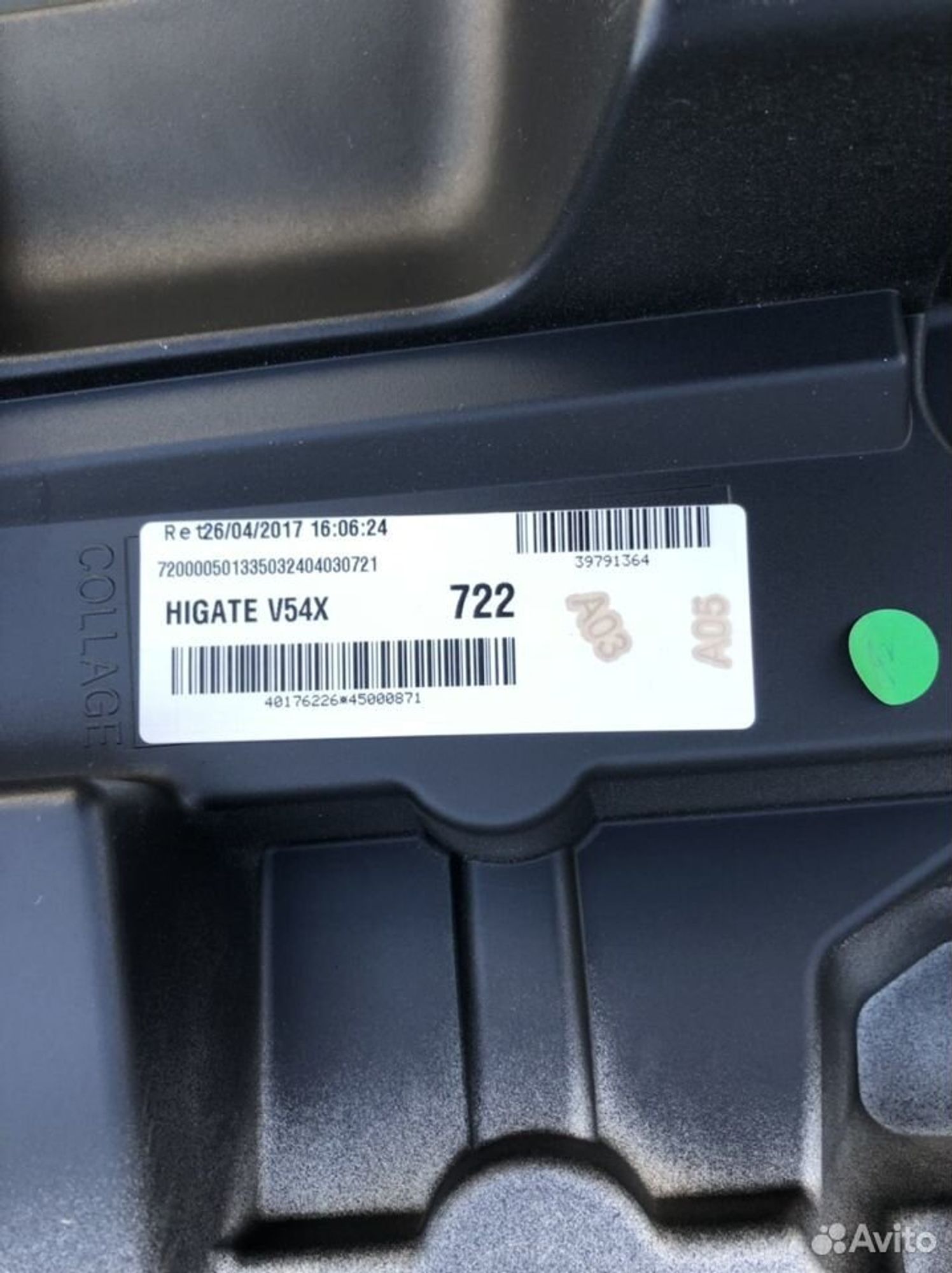 Крышка багажника Вольво V90 Cross Country, 18000 рублей, Челябинск