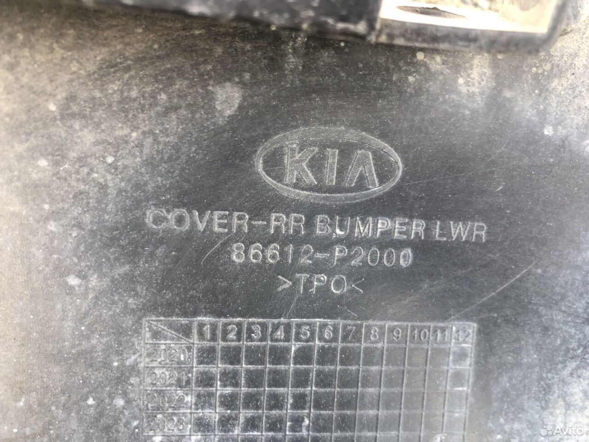 Юбка заднего бампера Киа Соренто 4 MQ 20, 3000 рублей, Челябинск