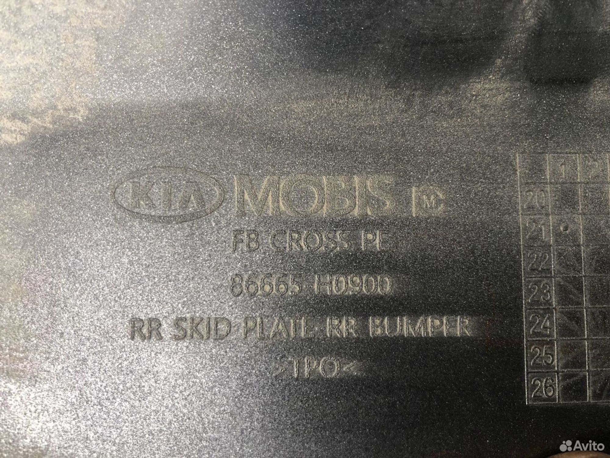 Накладка заднего бампера Киа Рио X-Line 2020-нв, 3000 рублей, Челябинск