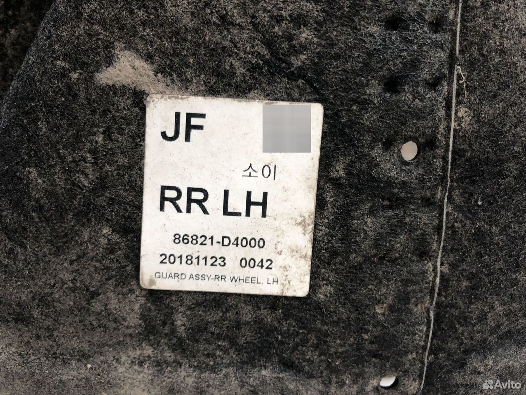 Подкрылок задний левый Киа Оптима 4 JF, 2000 рублей, Челябинск