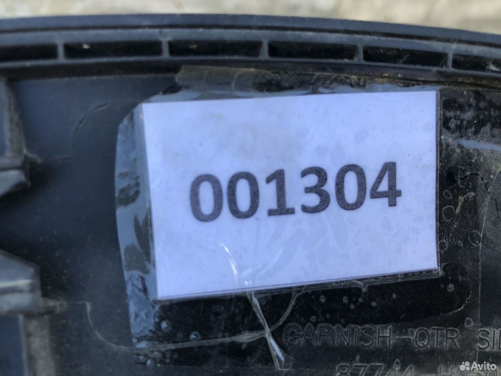 Накладка крыла задняя правая Киа Рио 4 x-line, 1000 рублей, Челябинск