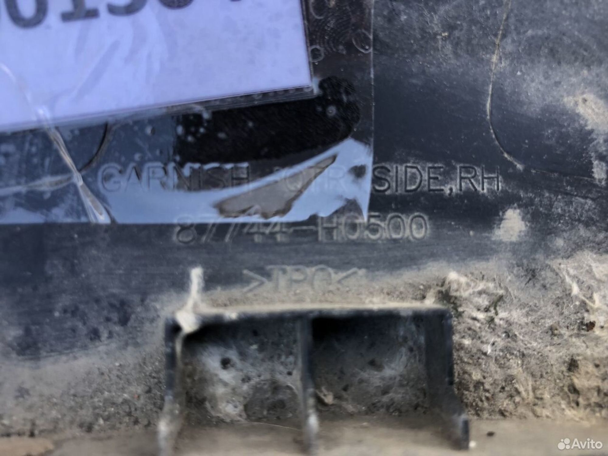 Накладка крыла задняя правая Киа Рио 4 x-line, 1000 рублей, Челябинск