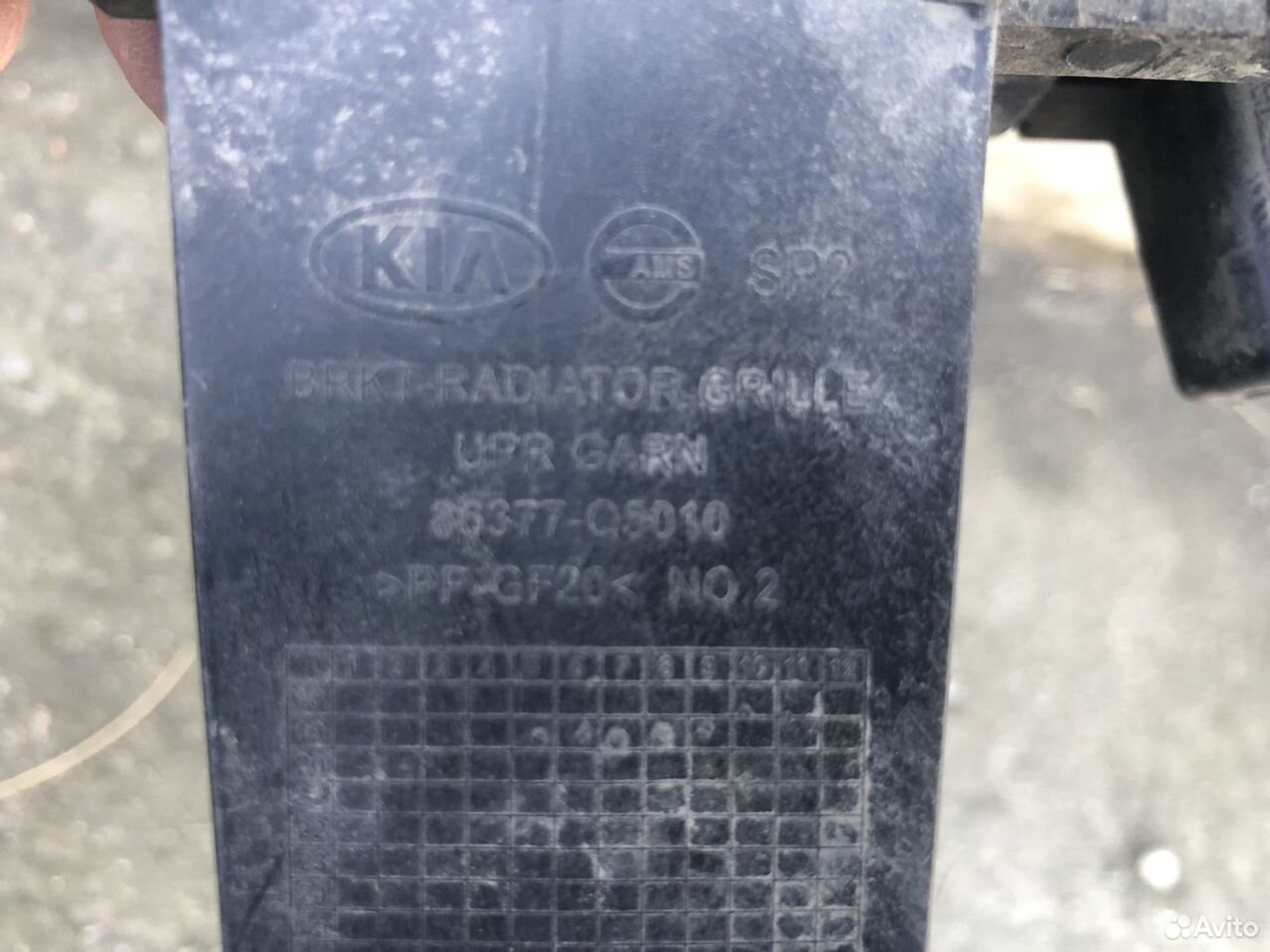 Кронштейн решетки радиатора Киа Селтос 19, 600 рублей, Челябинск