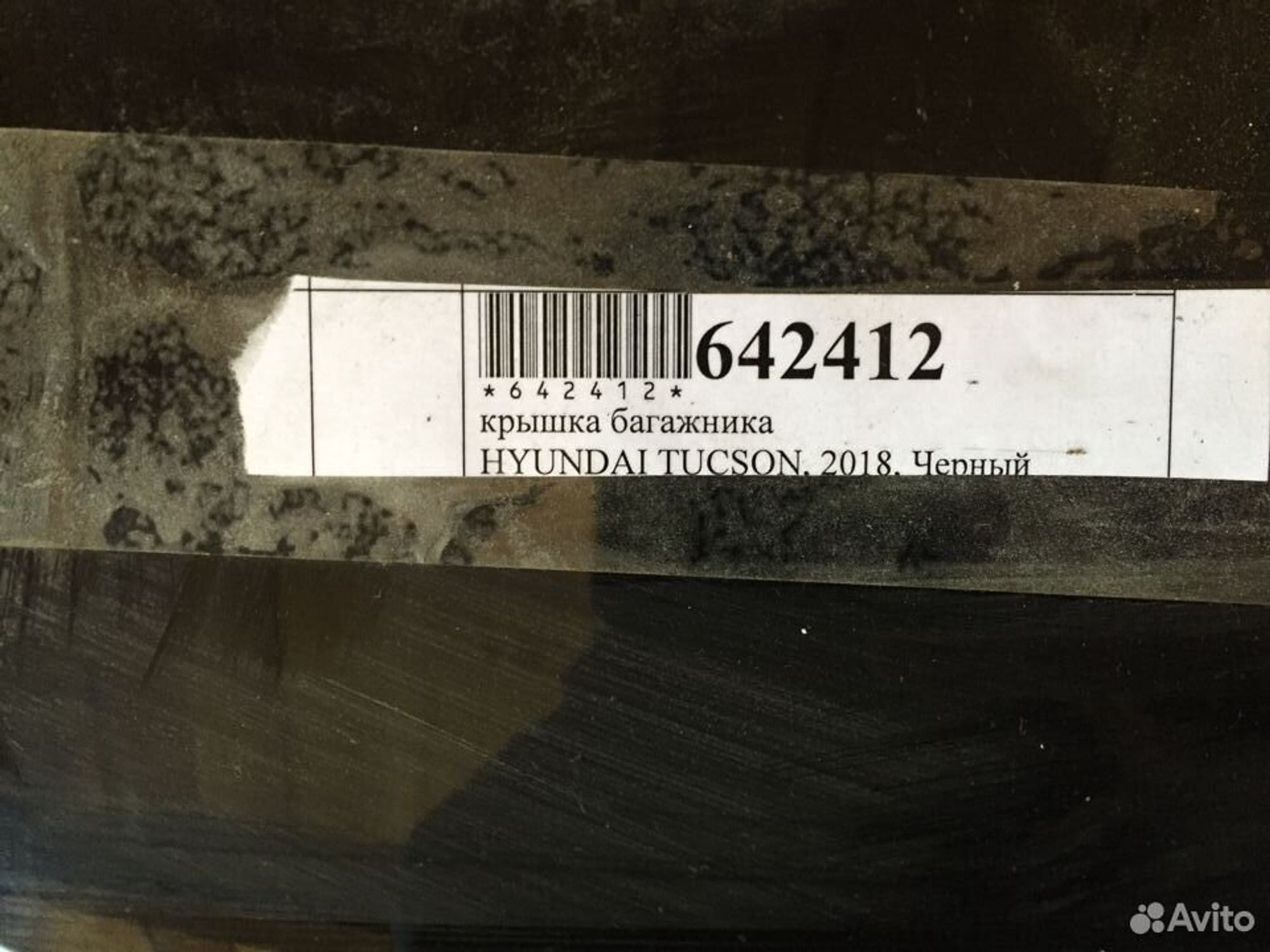 Крышка багажника Hyundai Tucson 3 2018, 5000 рублей, Челябинск