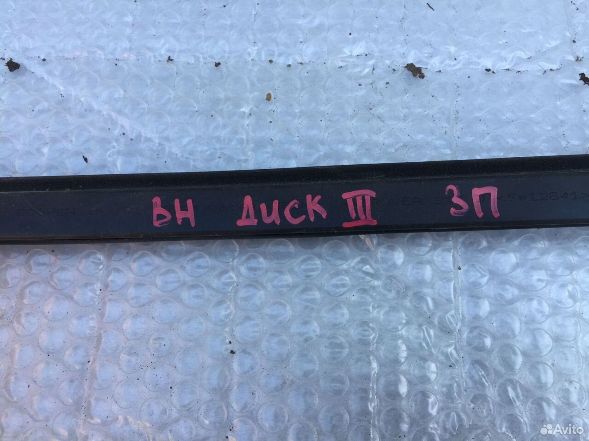 Молдинг двери внутренний Land Rover Discovery III, 500 рублей, Челябинск