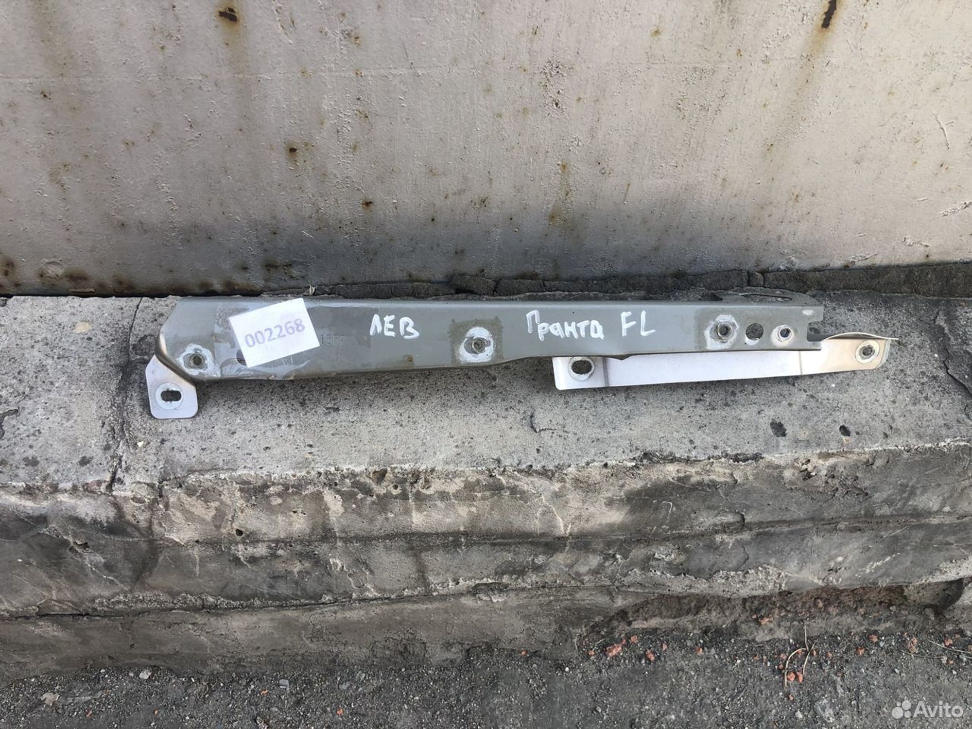 Кронштейн крыла переднего левый Лада Гранта FL, 1200 рублей, Челябинск