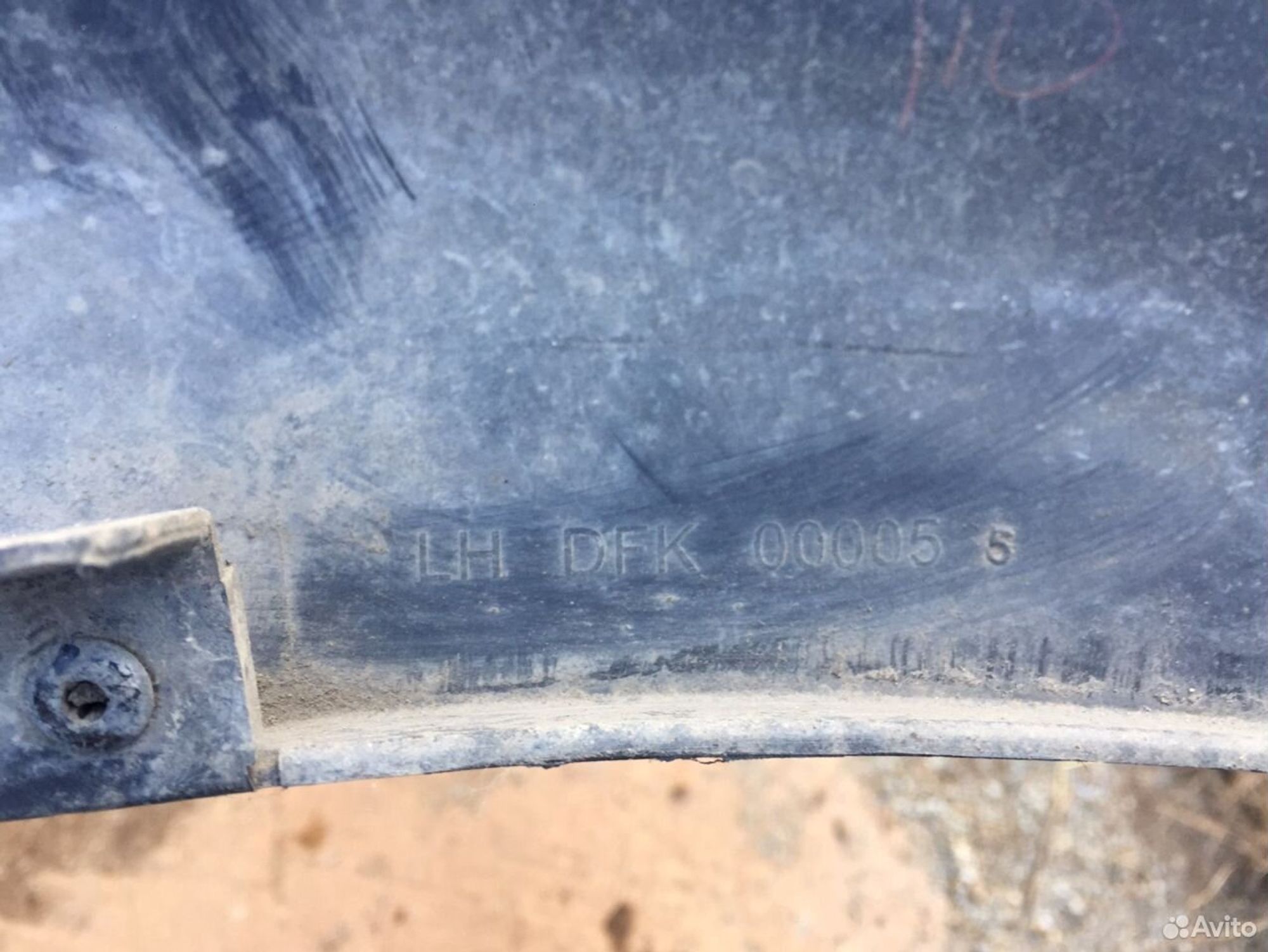 Накладка заднего левого крыла Лэнд Ровер Дискавери, 800 рублей, Челябинск