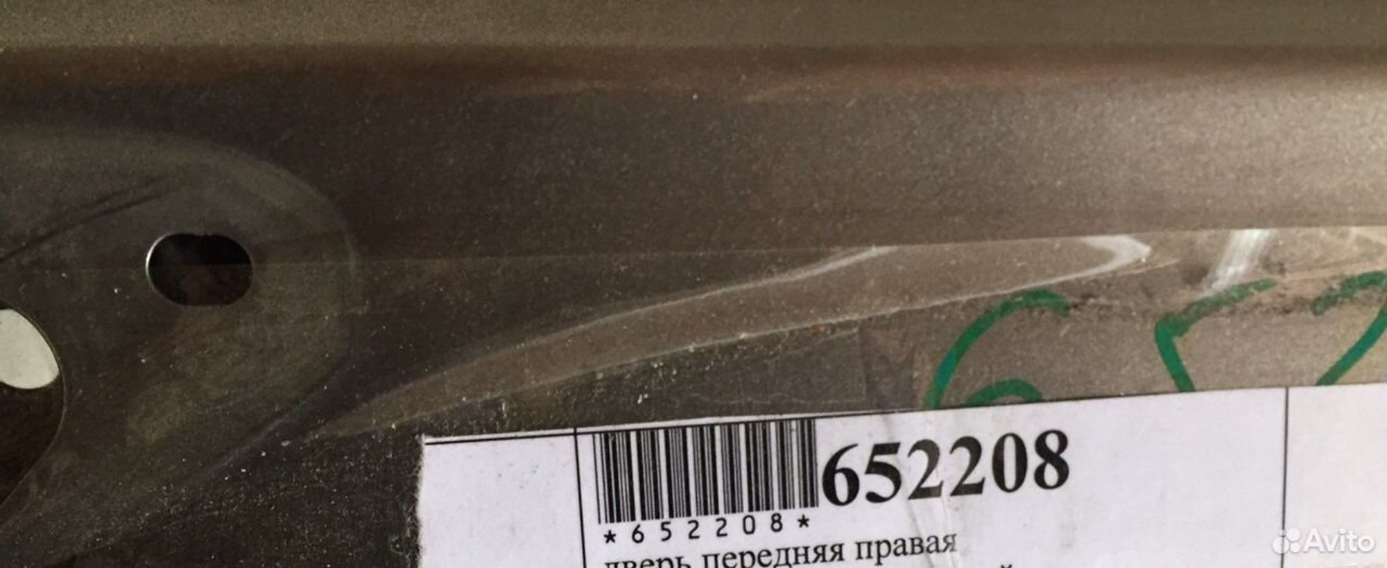 Дверь передняя правая Лексус NX, 3000 рублей, Челябинск