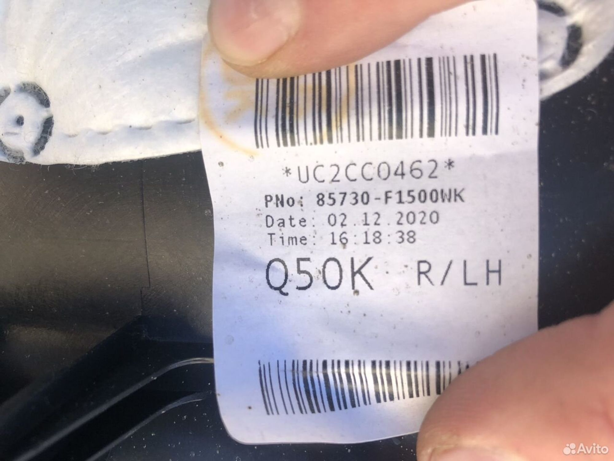 Обшивка багажника левая Киа Спортейдж 4 16-22, 8500 рублей, Челябинск