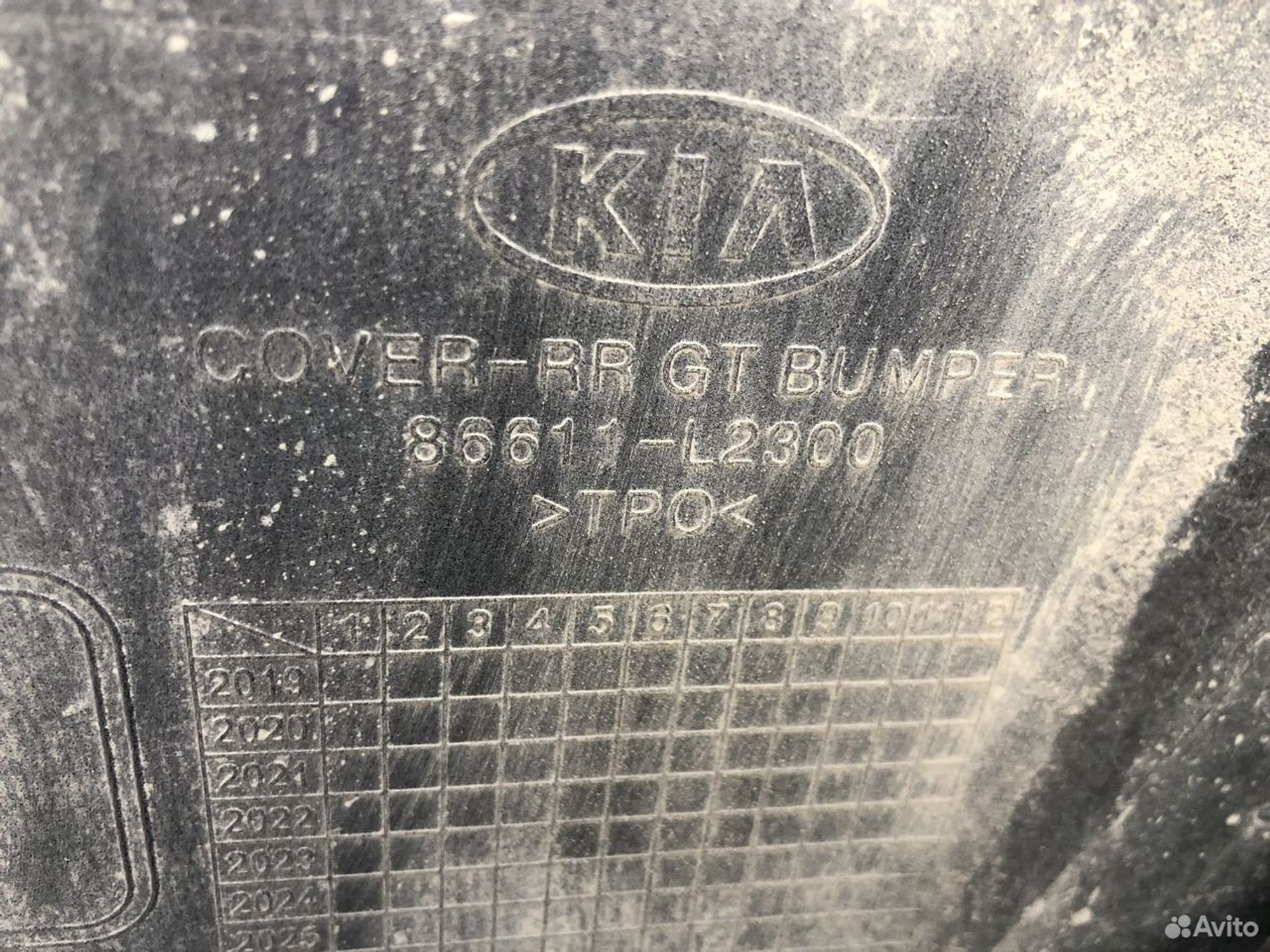 Бампер задний Kia K5 20, 6000 рублей, Челябинск