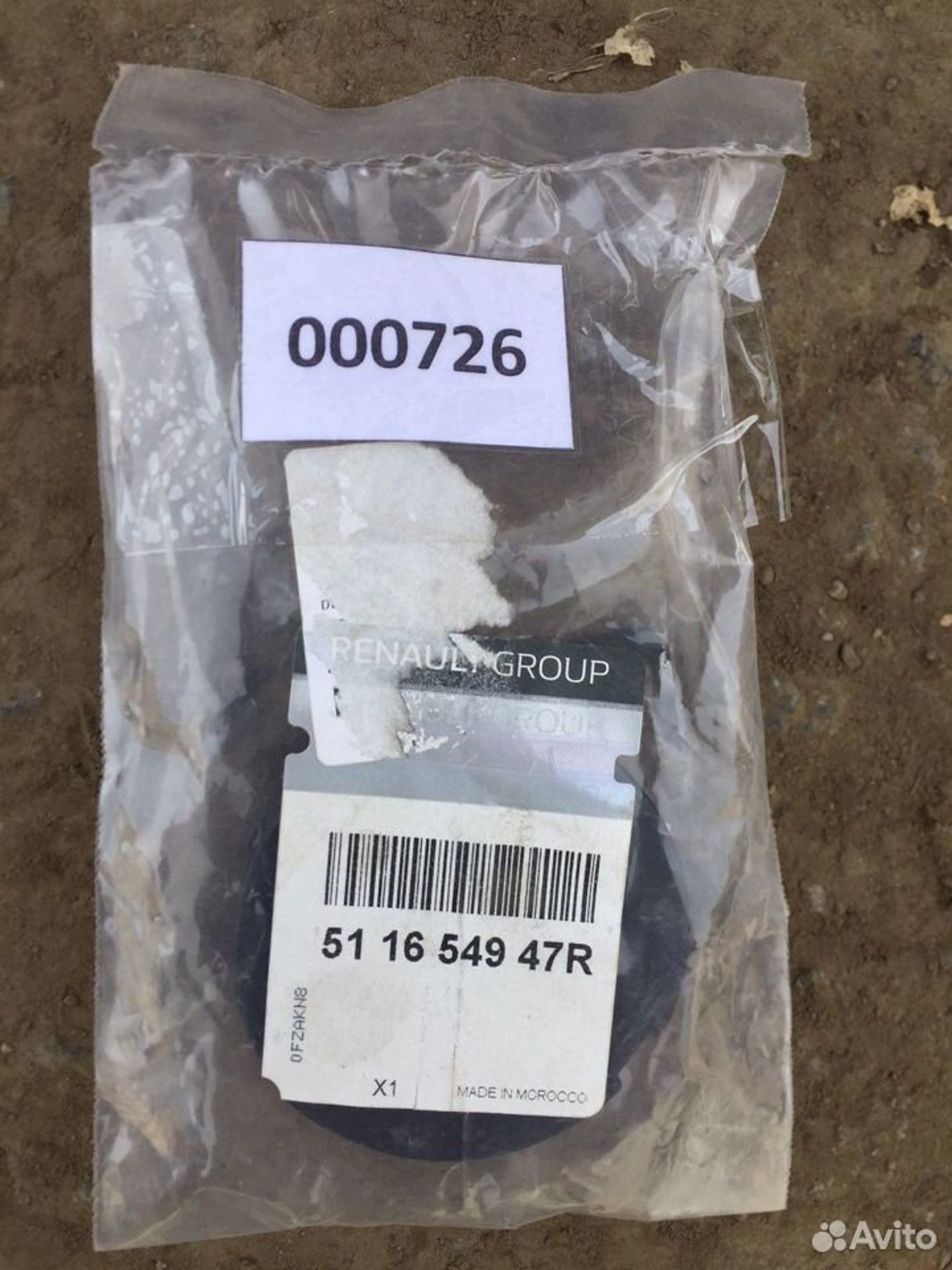 Заглушка буксировочного крюка Рено Доккер, 1200 рублей, Челябинск