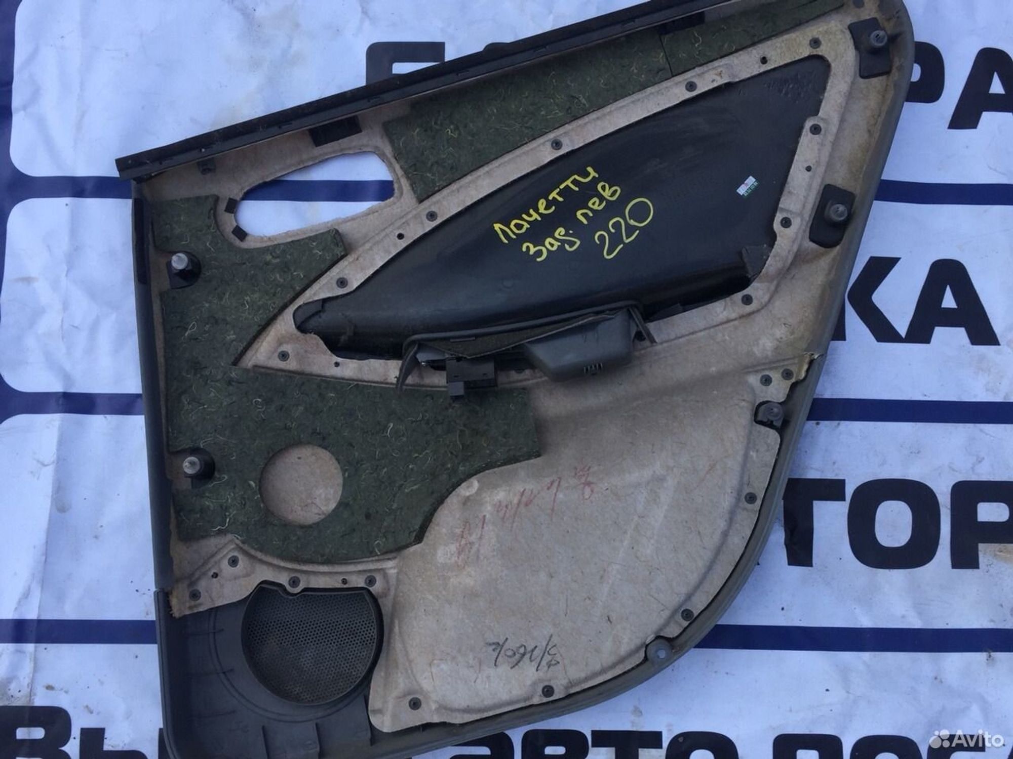 Дверная карта задняя левая Шевроле Лачетти, 1000 рублей, Челябинск