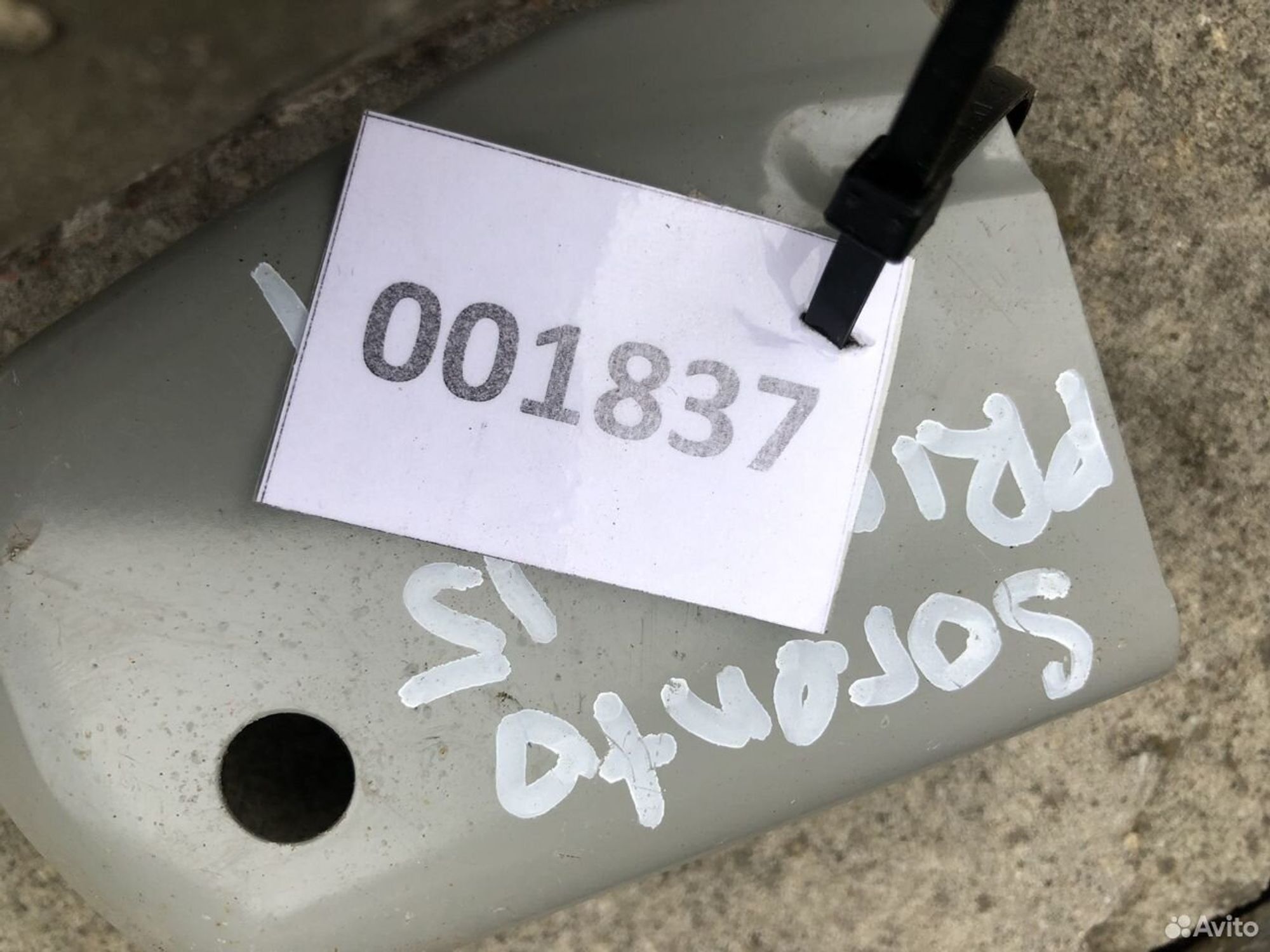 Кронштейн крыла левого Киа Соренто Прайм 2015, 1300 рублей, Челябинск