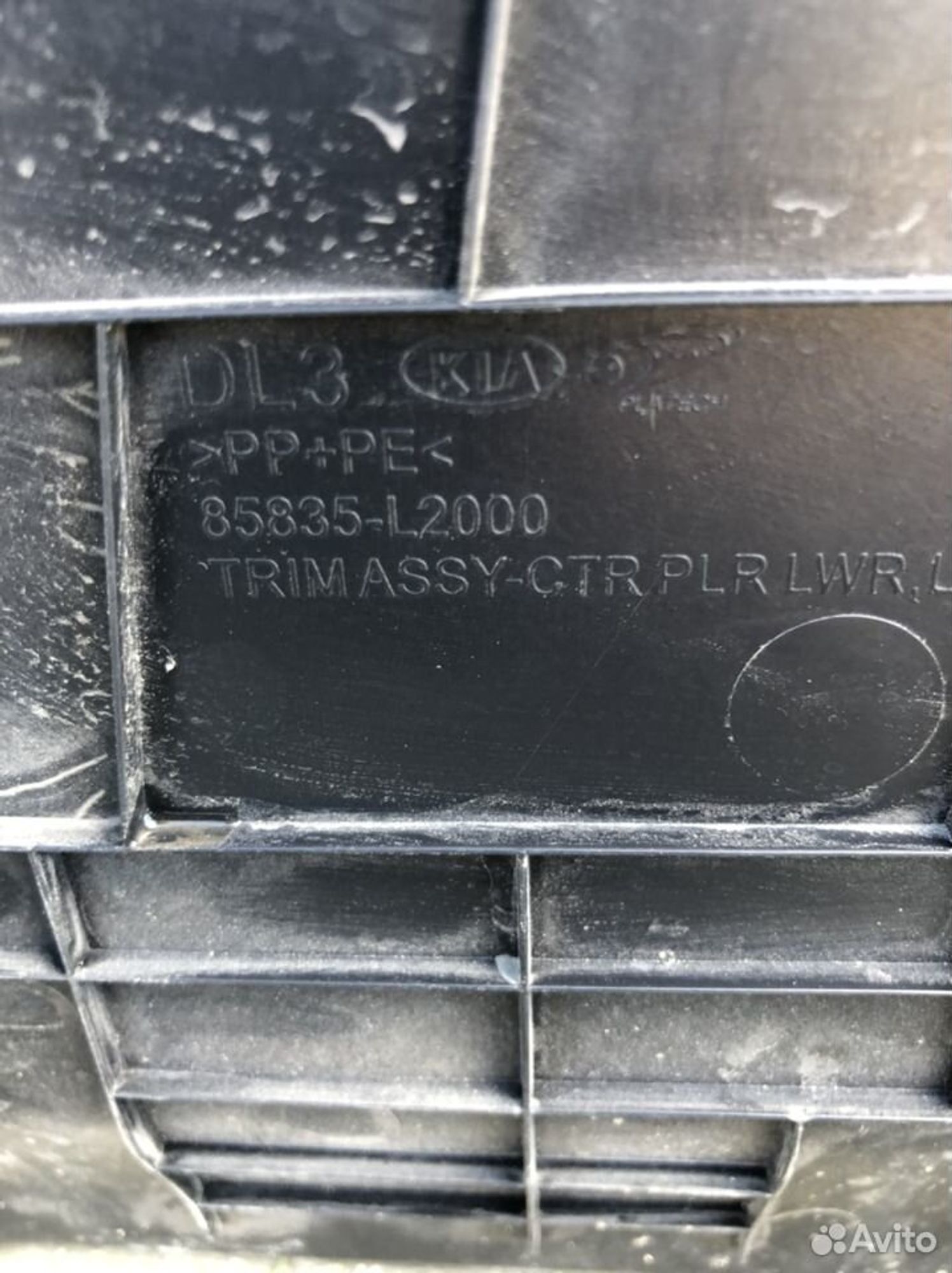 Обшивка цетральной стойки Киа К5 2020, 4500 рублей, Челябинск