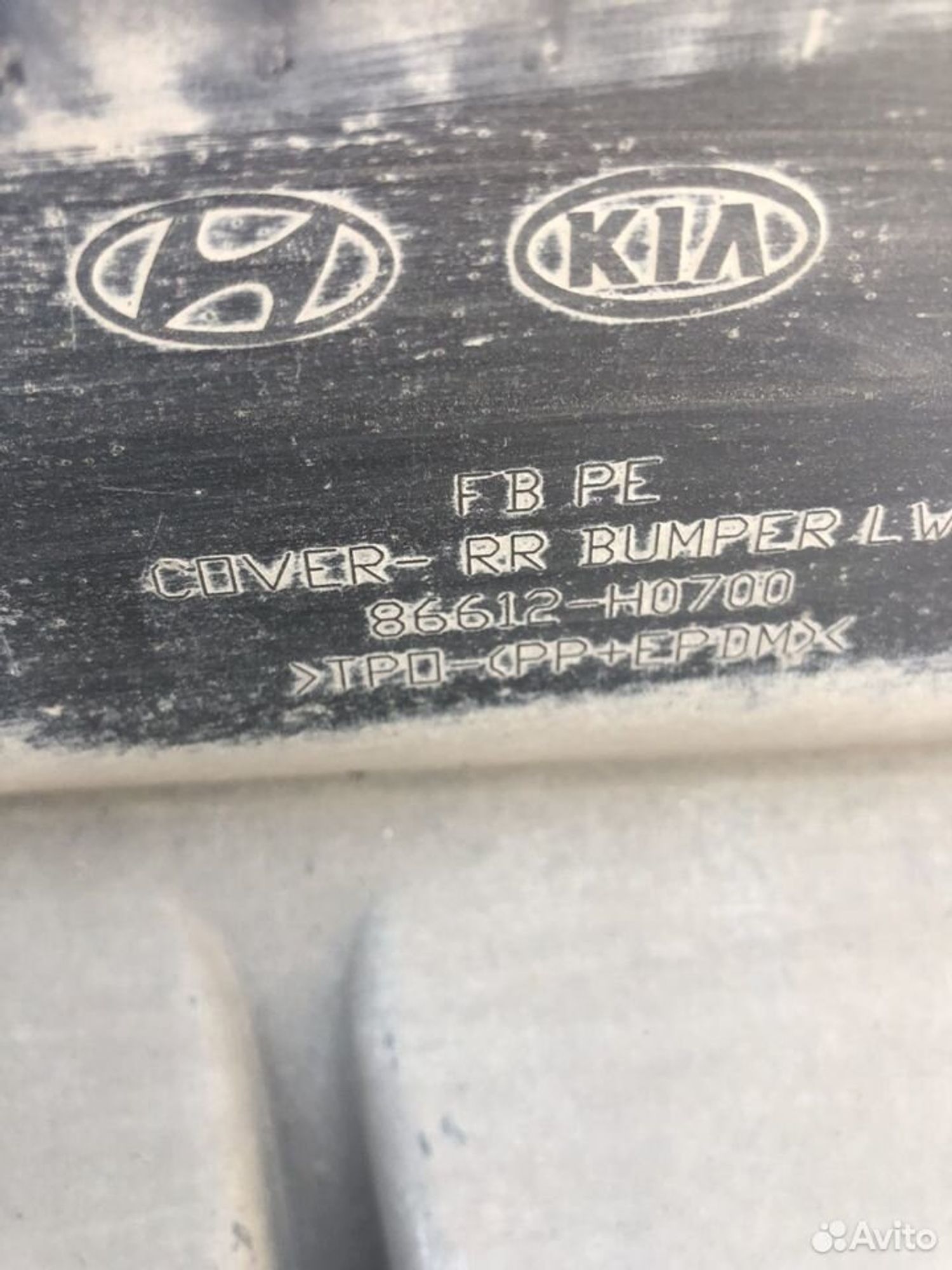 Накладка заднего бампера Кия Рио 4 2020- рест, 3500 рублей, Челябинск