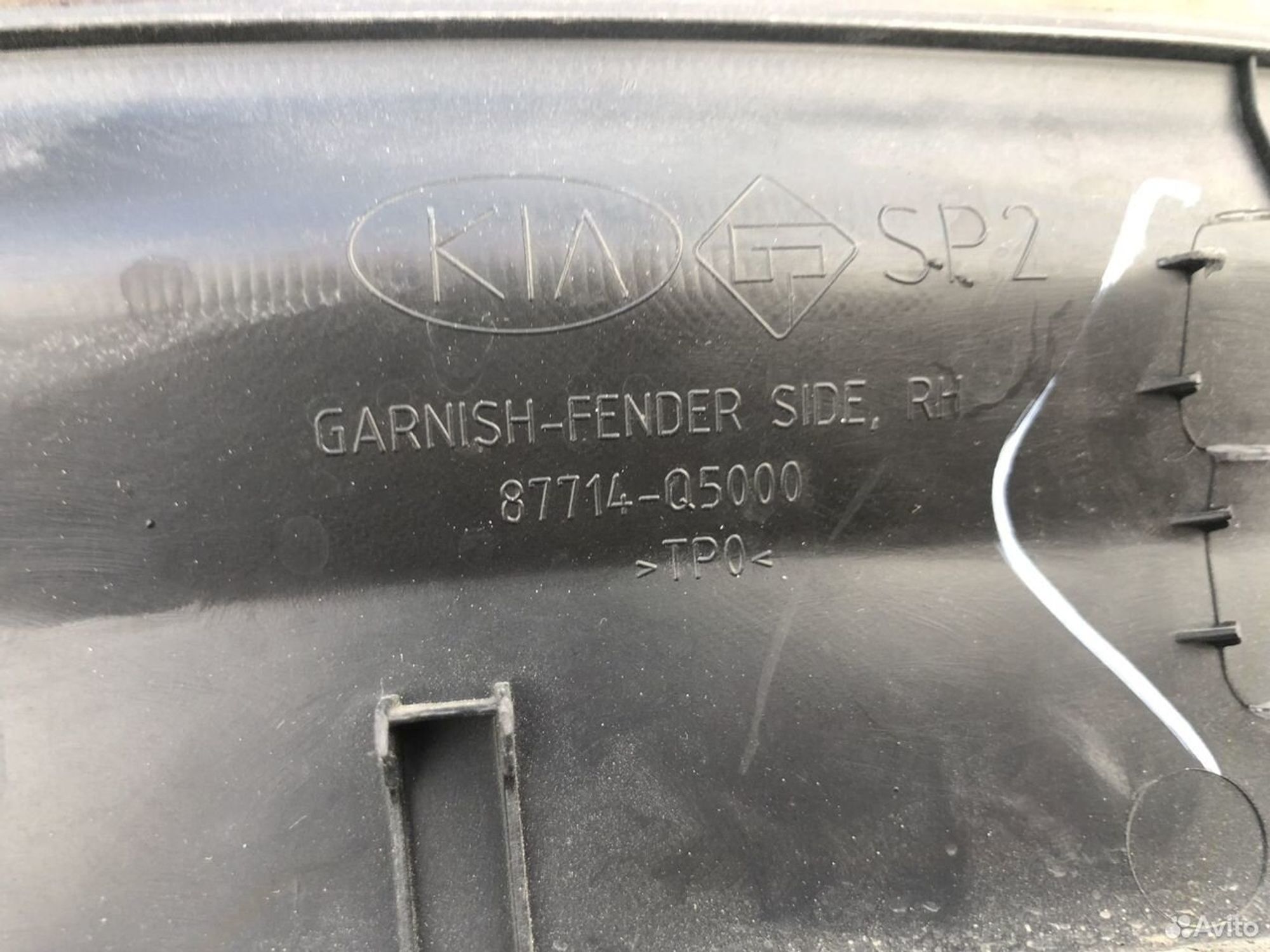 Накладка переднего правого крыла Киа Селтос 19, 700 рублей, Челябинск