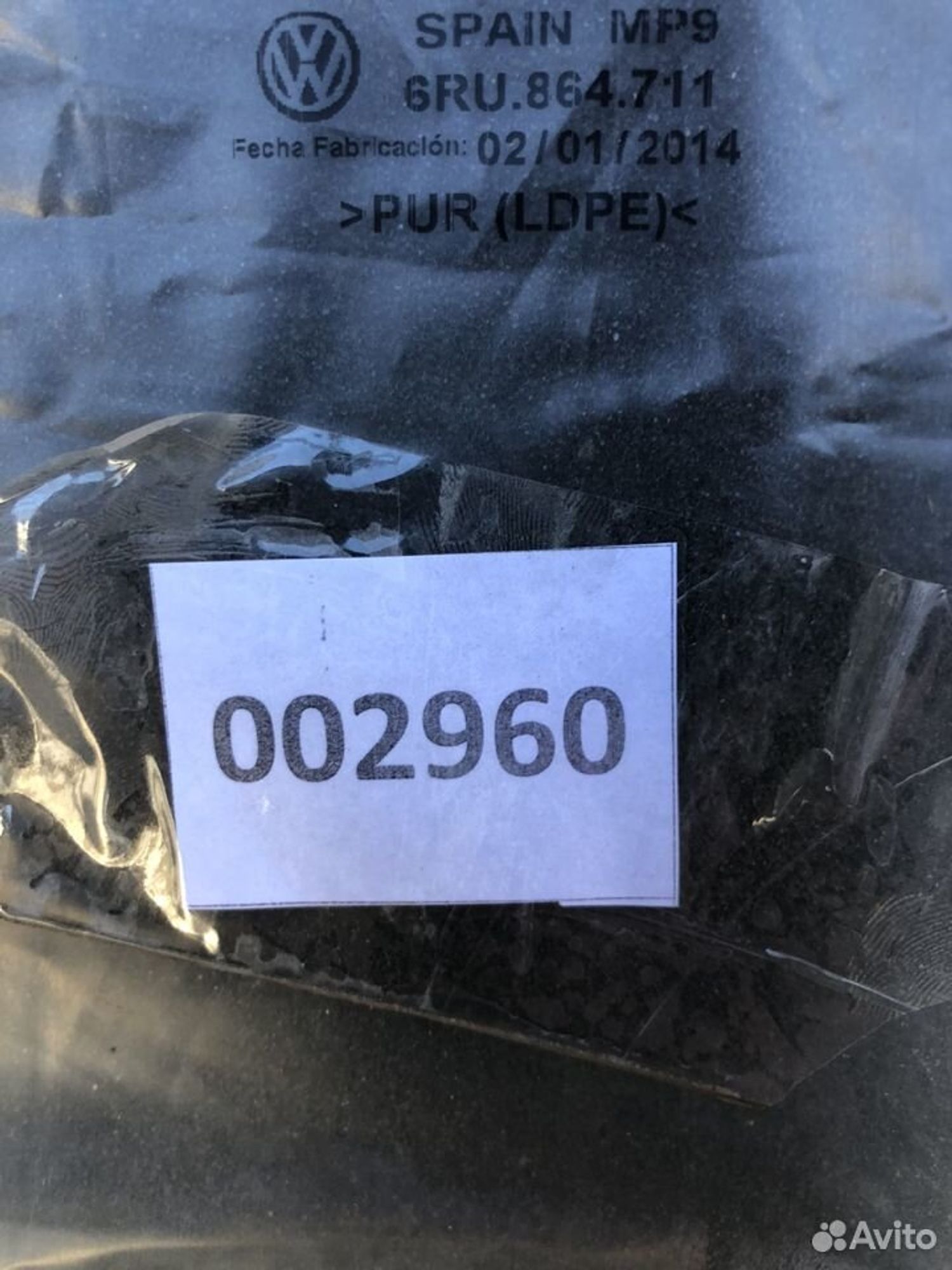 Шумоизоляция заднего лев крыла Фольксваген Поло, 400 рублей, Челябинск