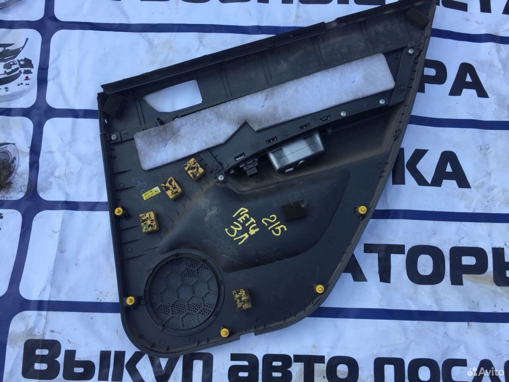 Дверная карта задняя левая Хендай Гетц, 1000 рублей, Челябинск