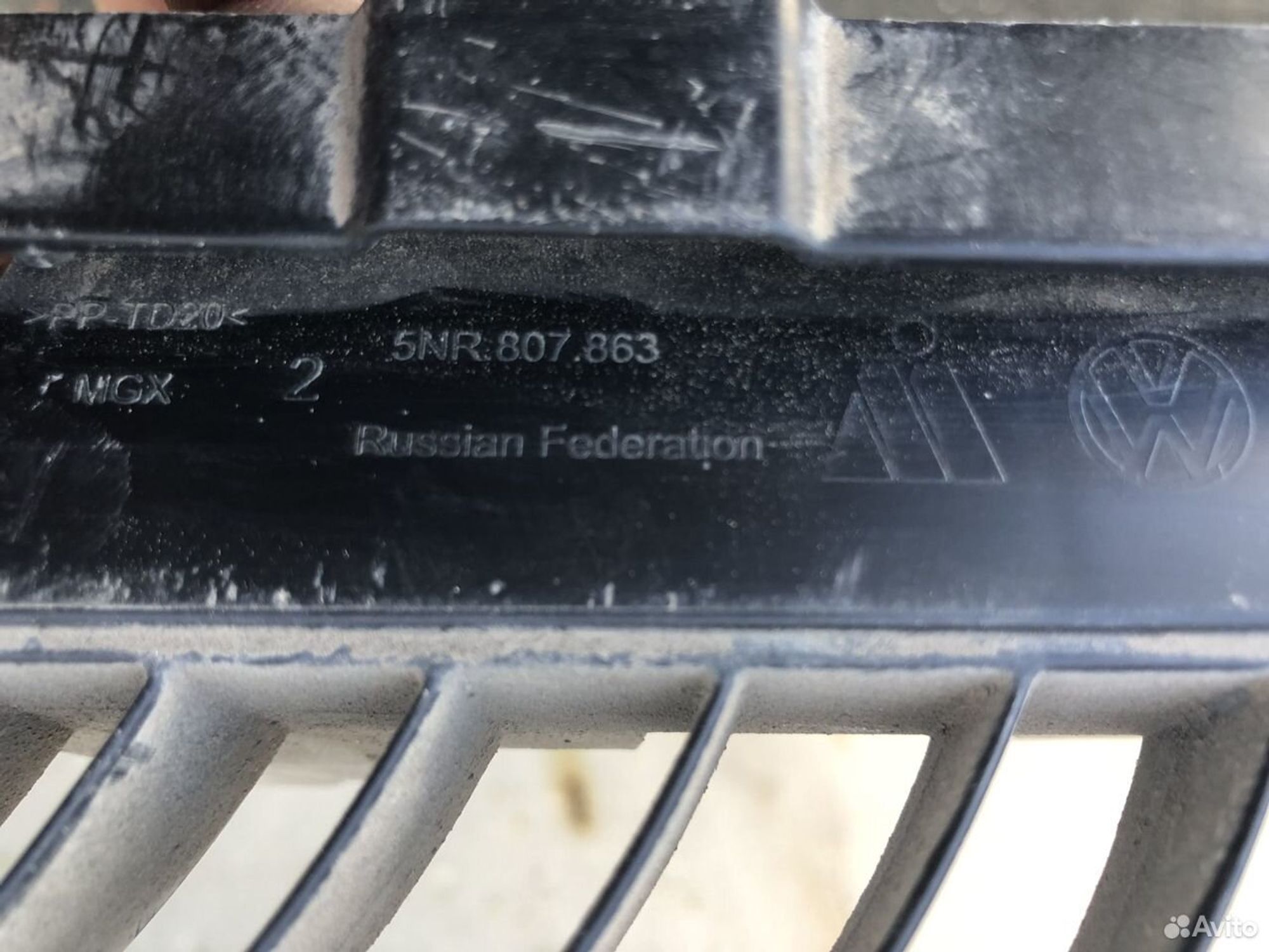 Кронштейн заднего бампера Фольксваген Тигуан 2, 1500 рублей, Челябинск