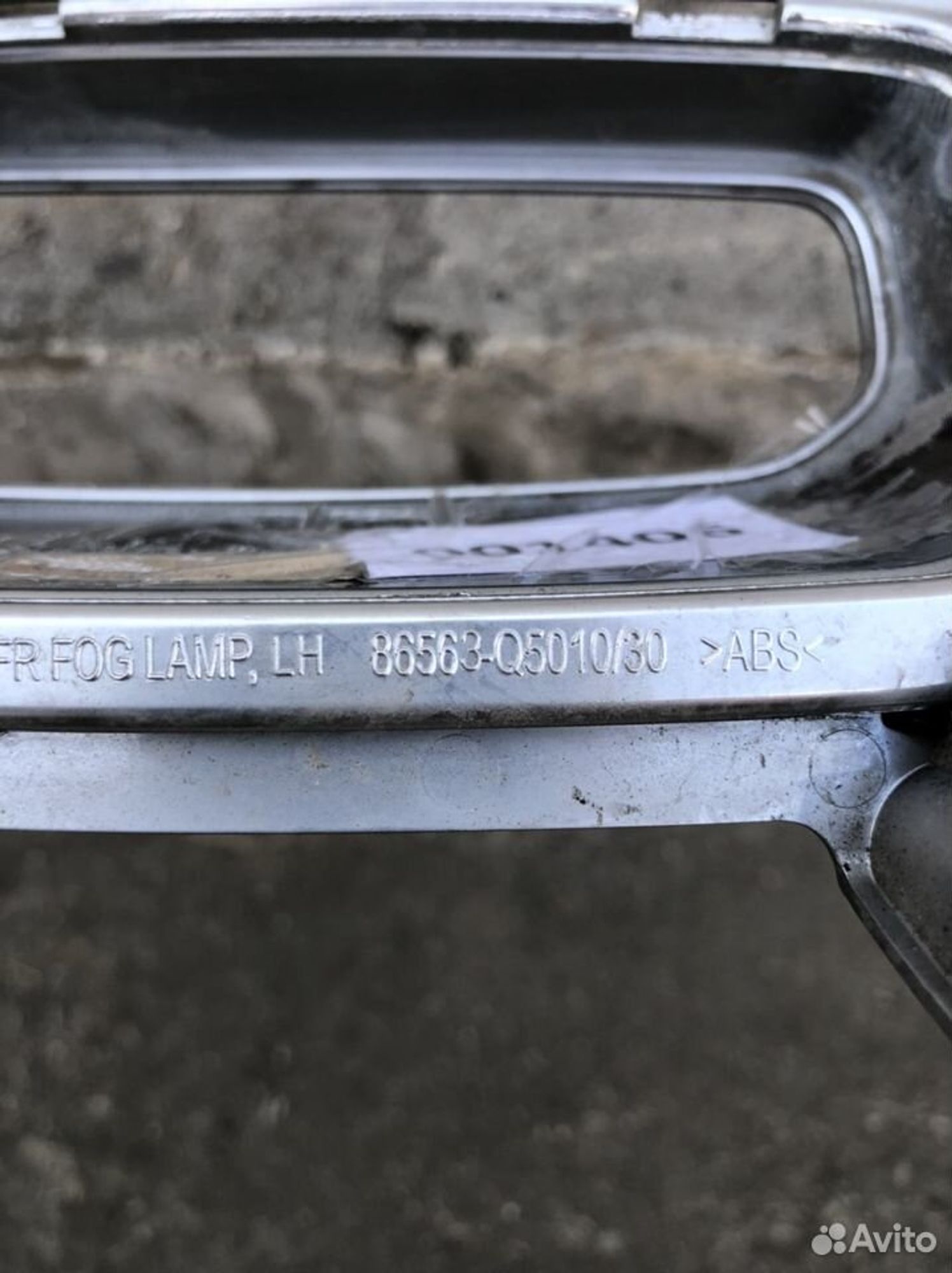 Накладка противотуманной фары левой Киа Селтос, 2000 рублей, Челябинск