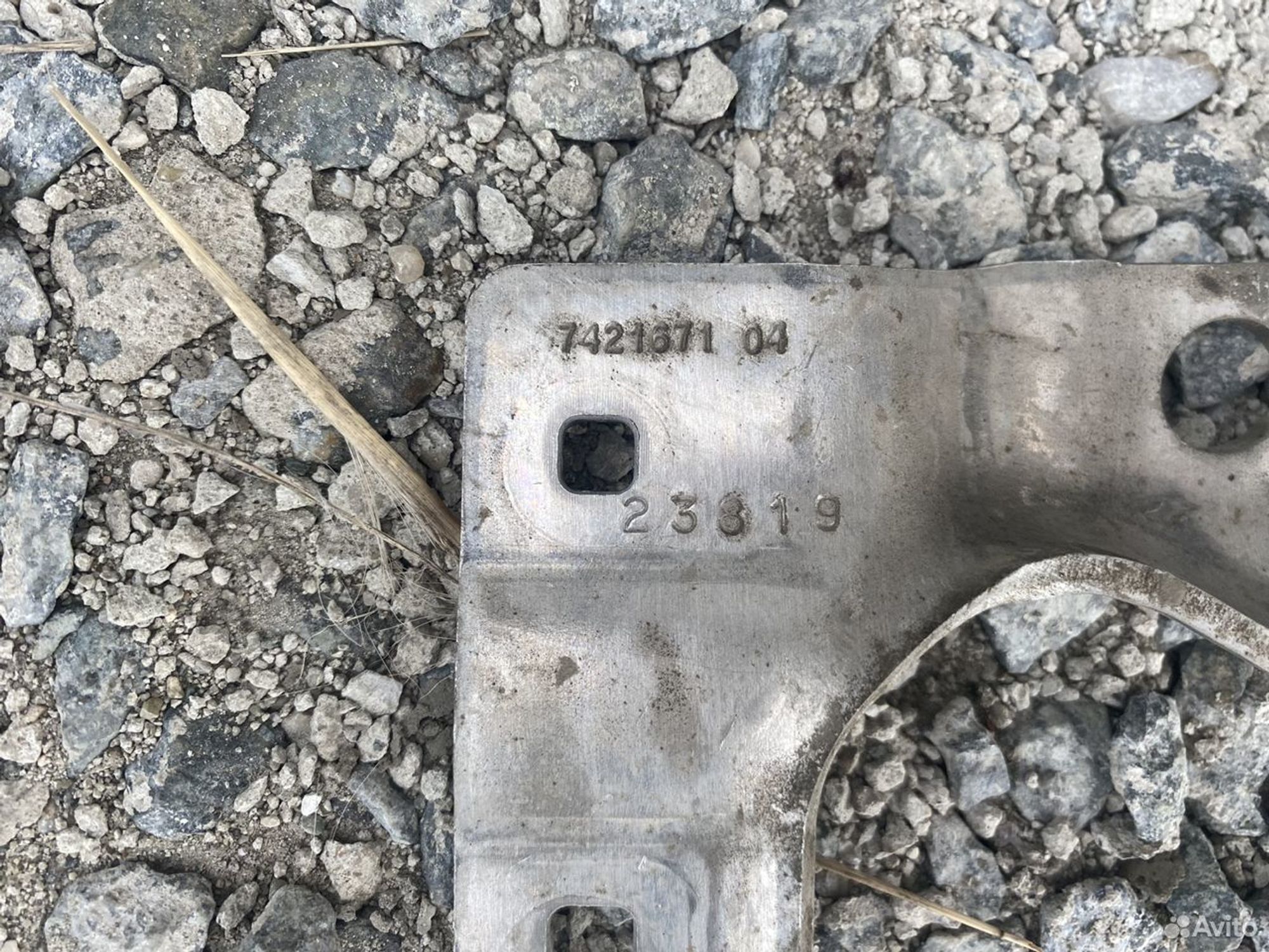 Кронштейн панели левый Бмв X7 2019-2023, 2000 рублей, Челябинск