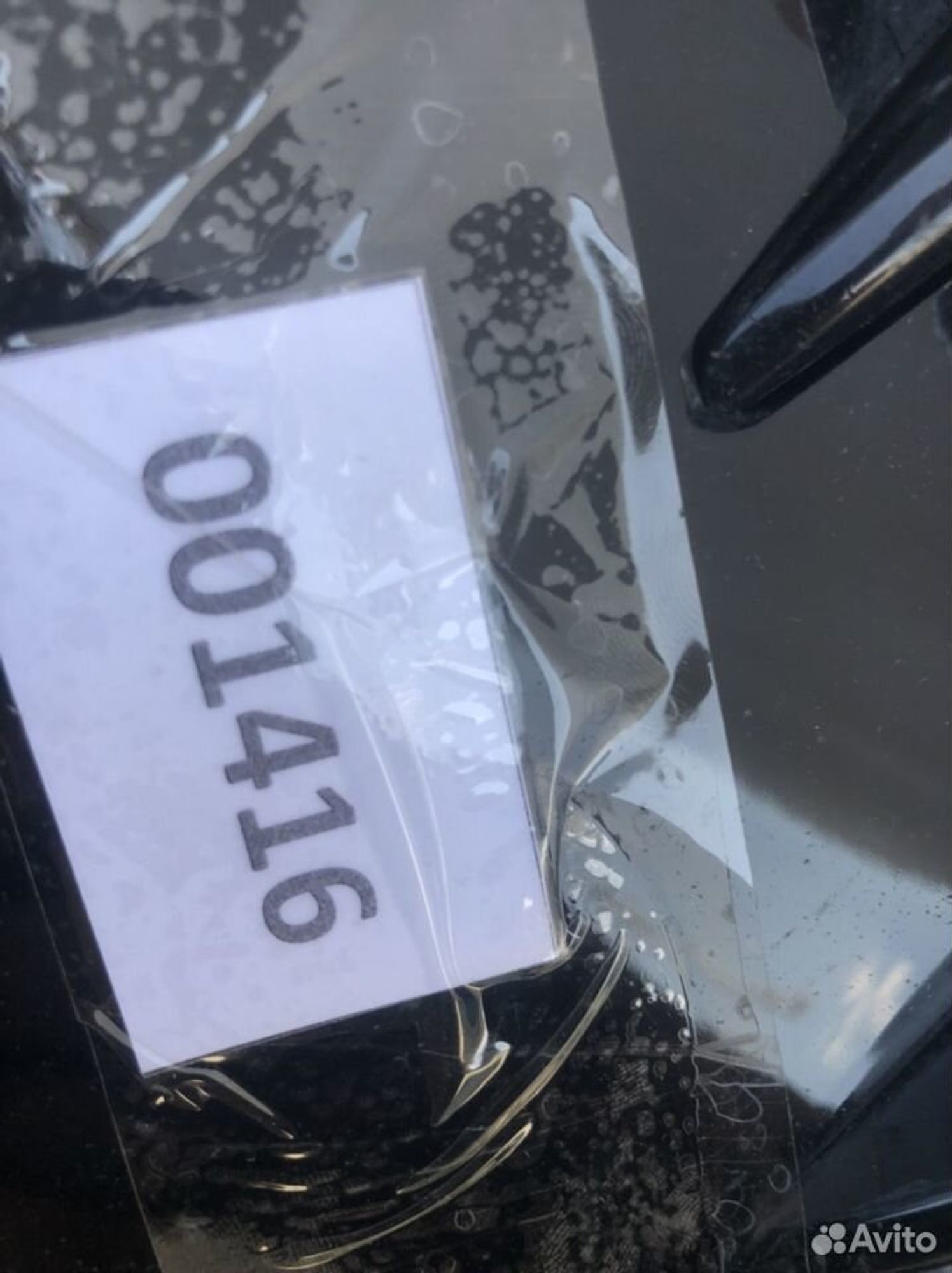 Накладка противотуманной фары правая Киа Церато 4, 3500 рублей, Челябинск