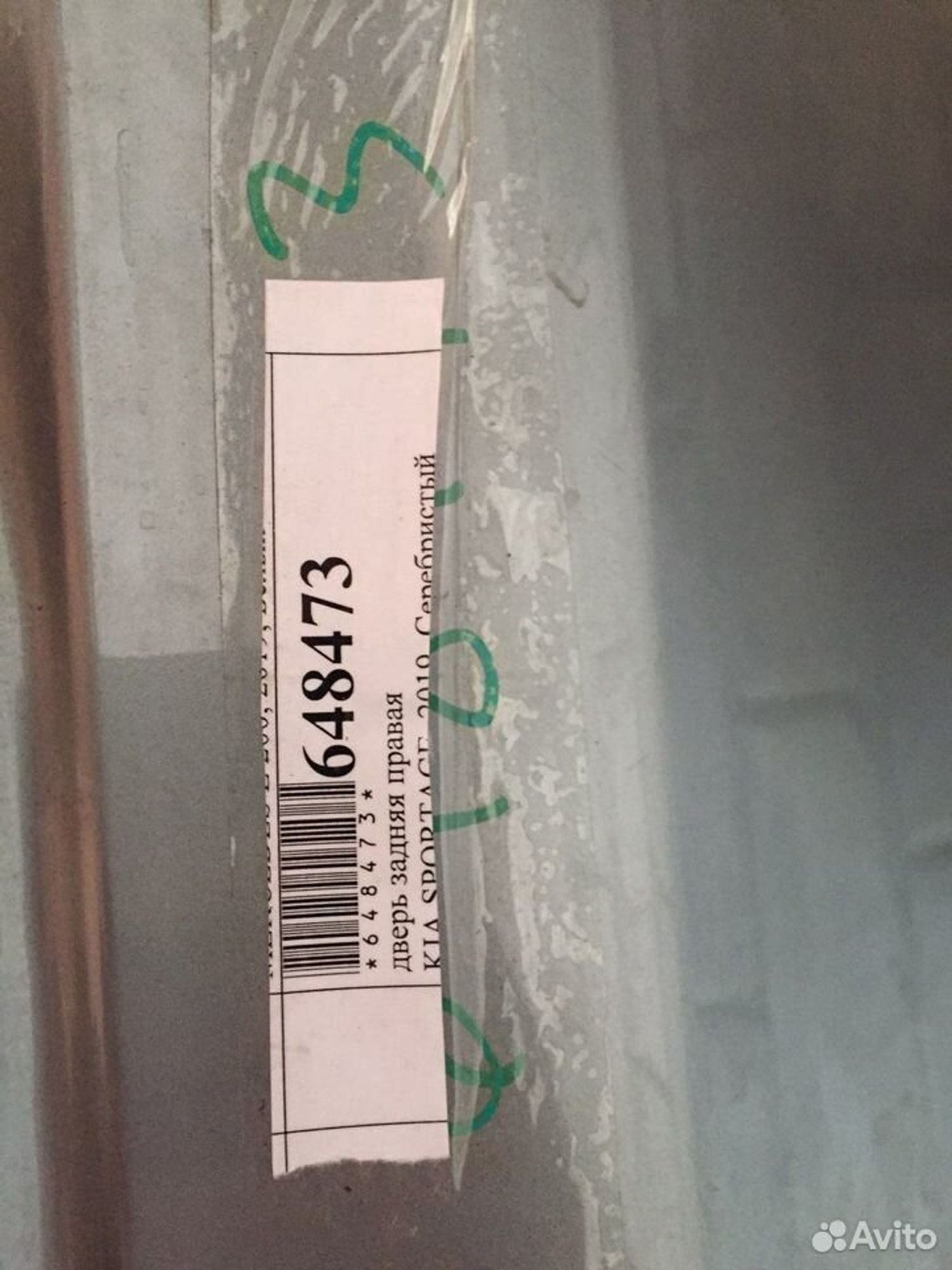 Дверь задняя правая Киа Спортейдж 4, 8500 рублей, Челябинск