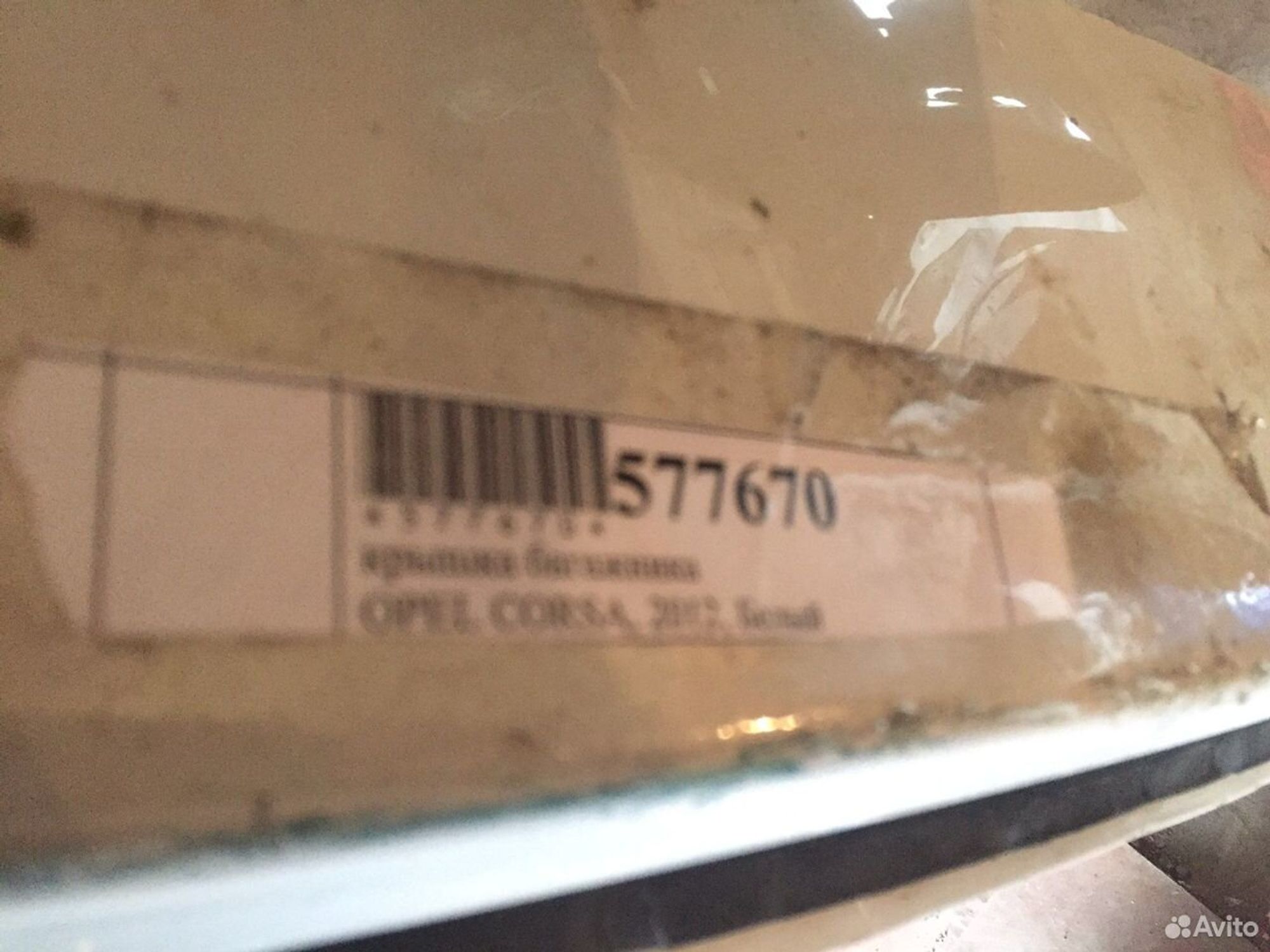 Крышка багажника Опель Корса D, 3000 рублей, Челябинск