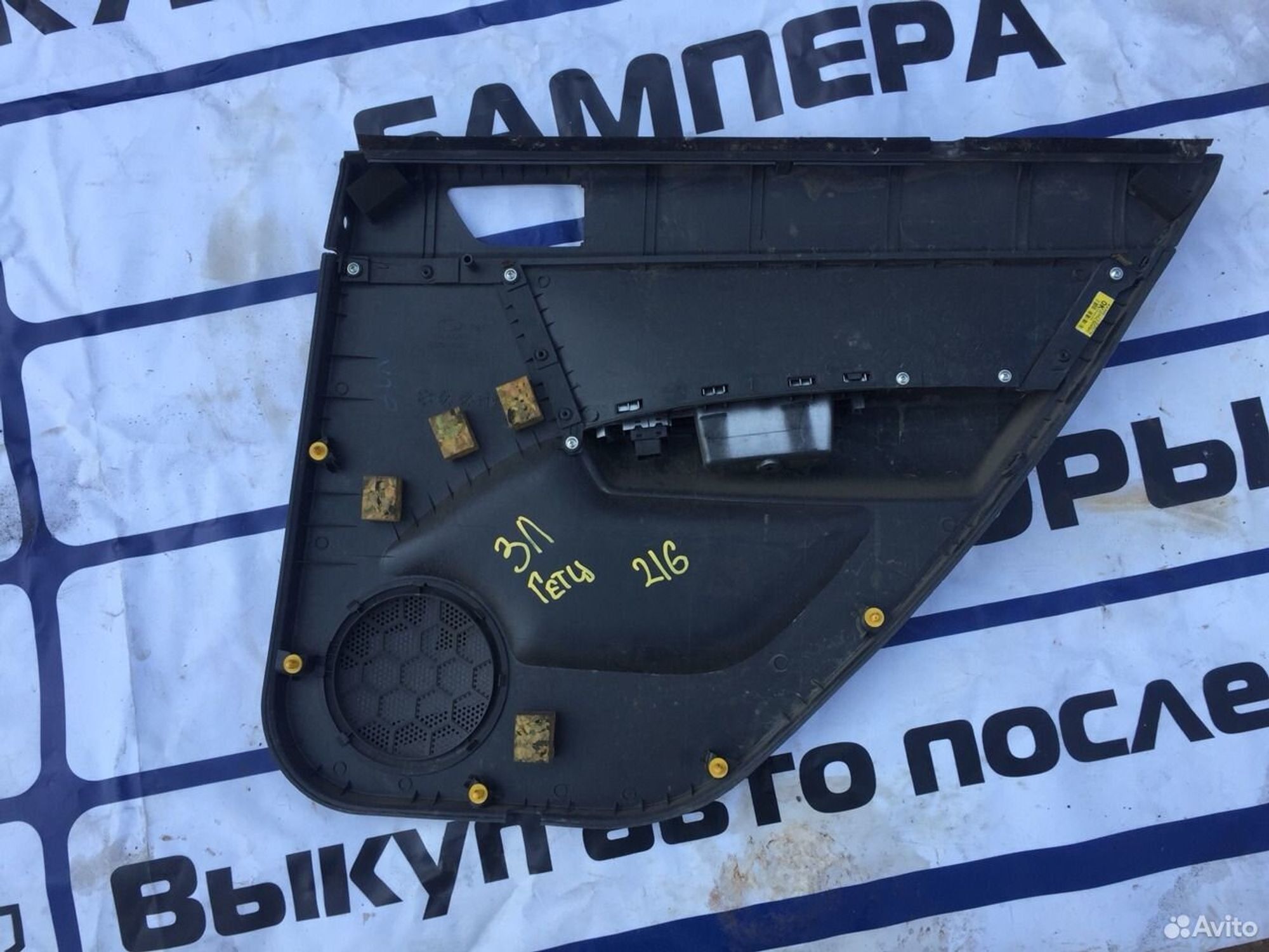 Дверная карта задняя левая Hyundai Getz, 1000 рублей, Челябинск