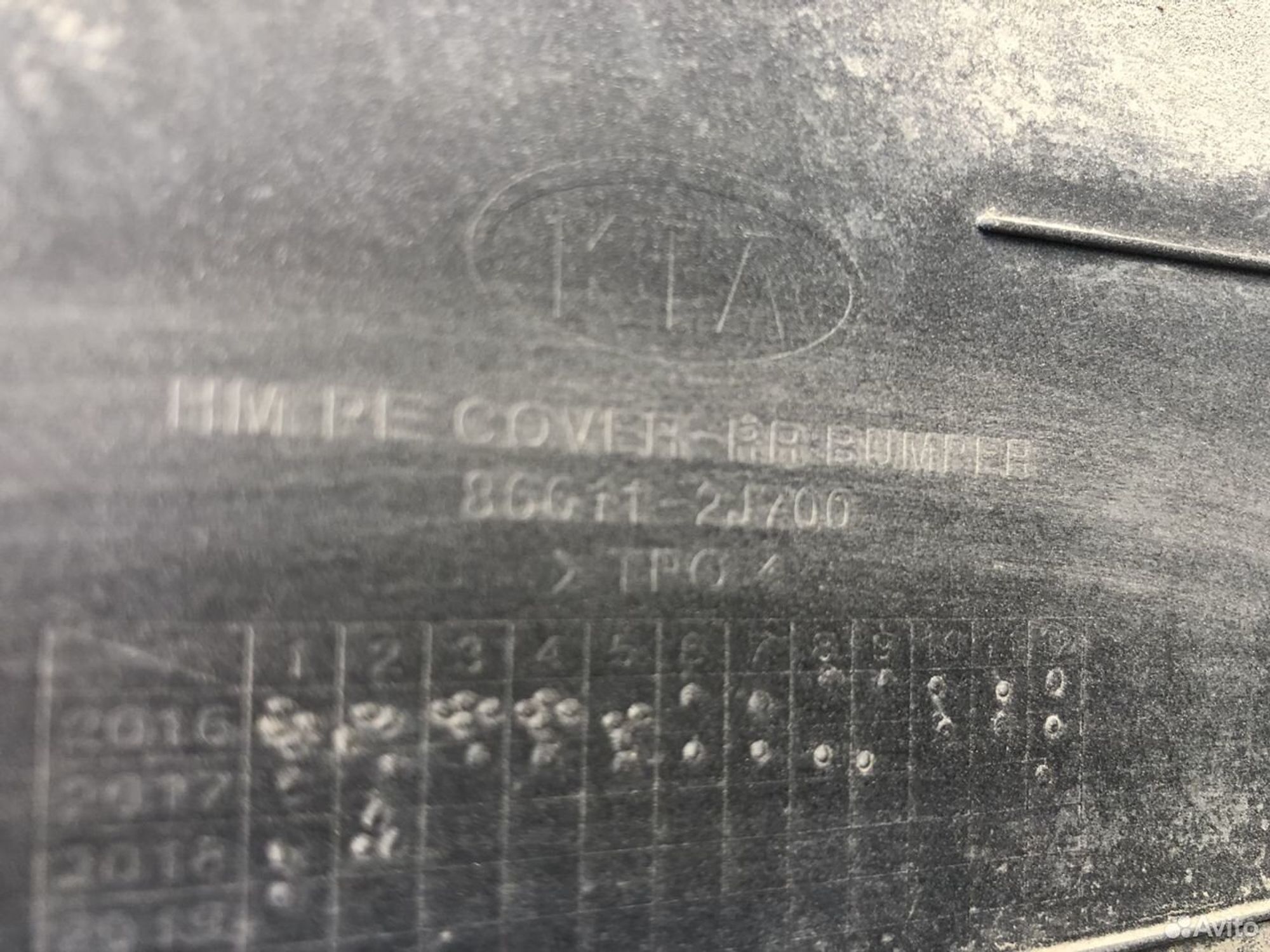 Бампер задний Киа Мохав HM 2016-2019, 7500 рублей, Челябинск