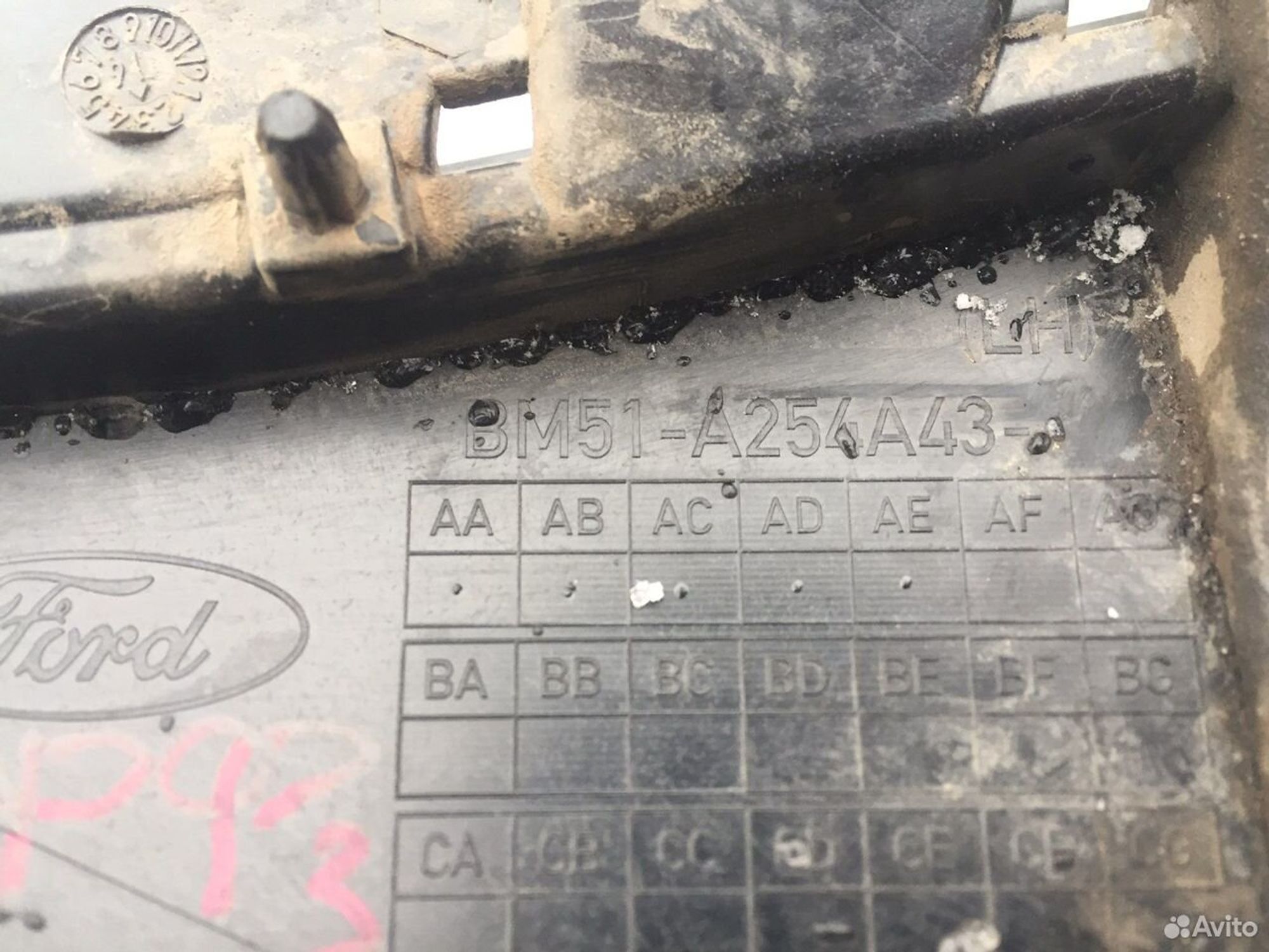 Накладка задней левой двери Форд Фокус 3 11-19, 600 рублей, Челябинск