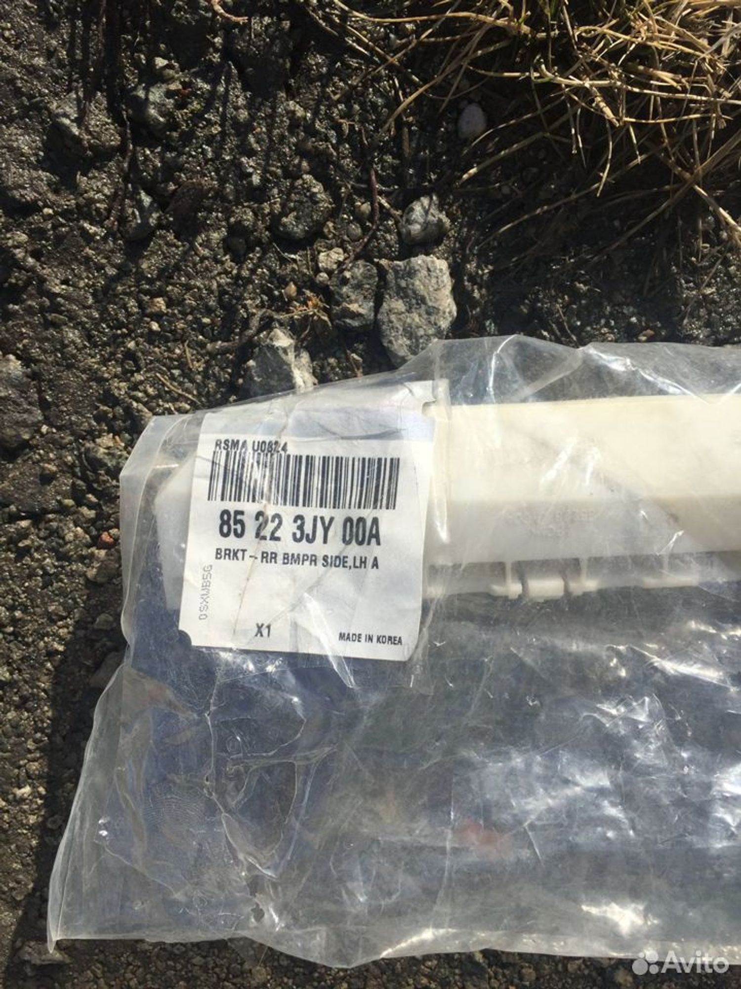 Кронштейн заднего бампера левый Рено Колеос HY, 800 рублей, Челябинск