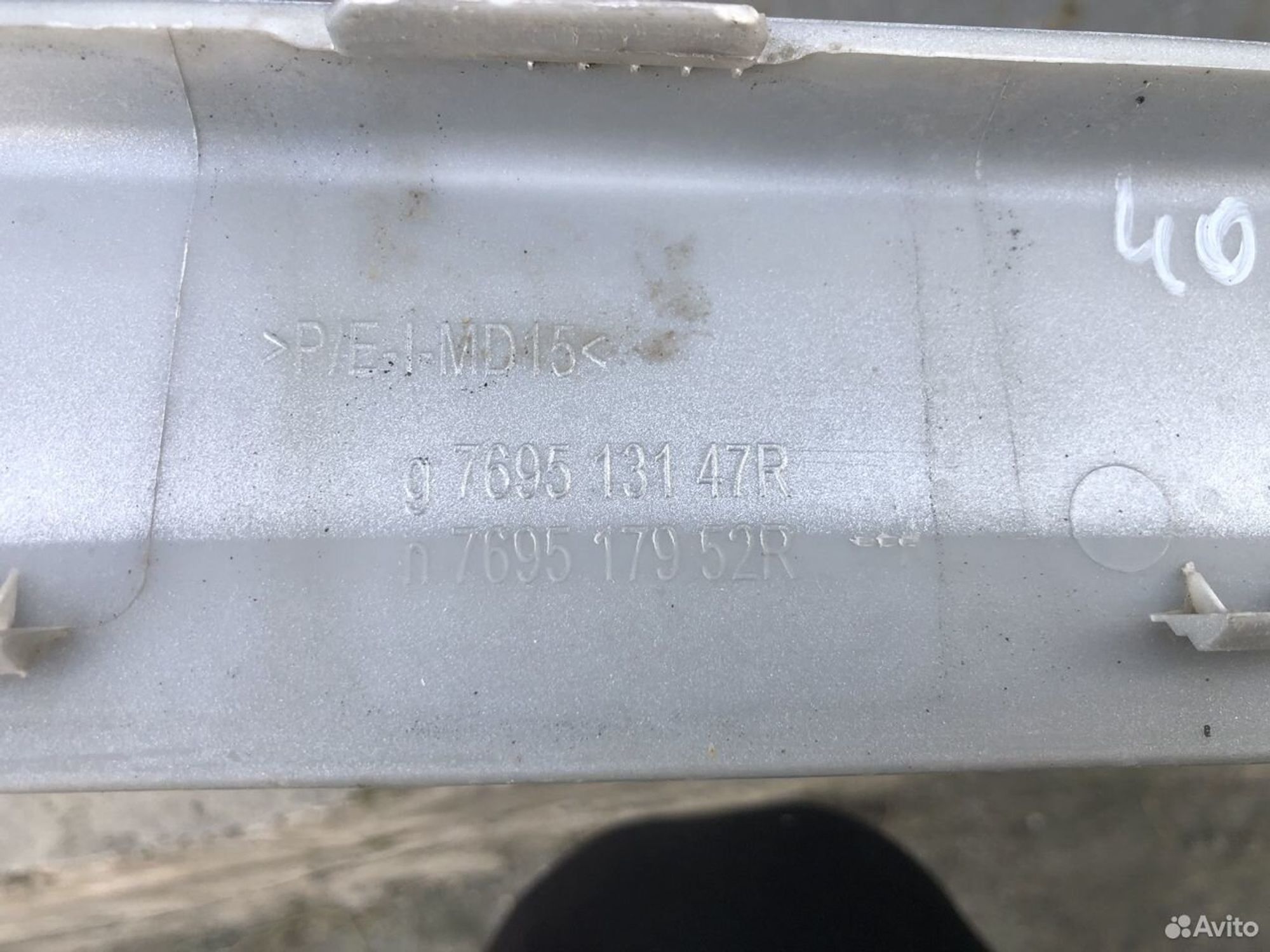 Молдинг порога правого Рено Дастер, 1000 рублей, Челябинск