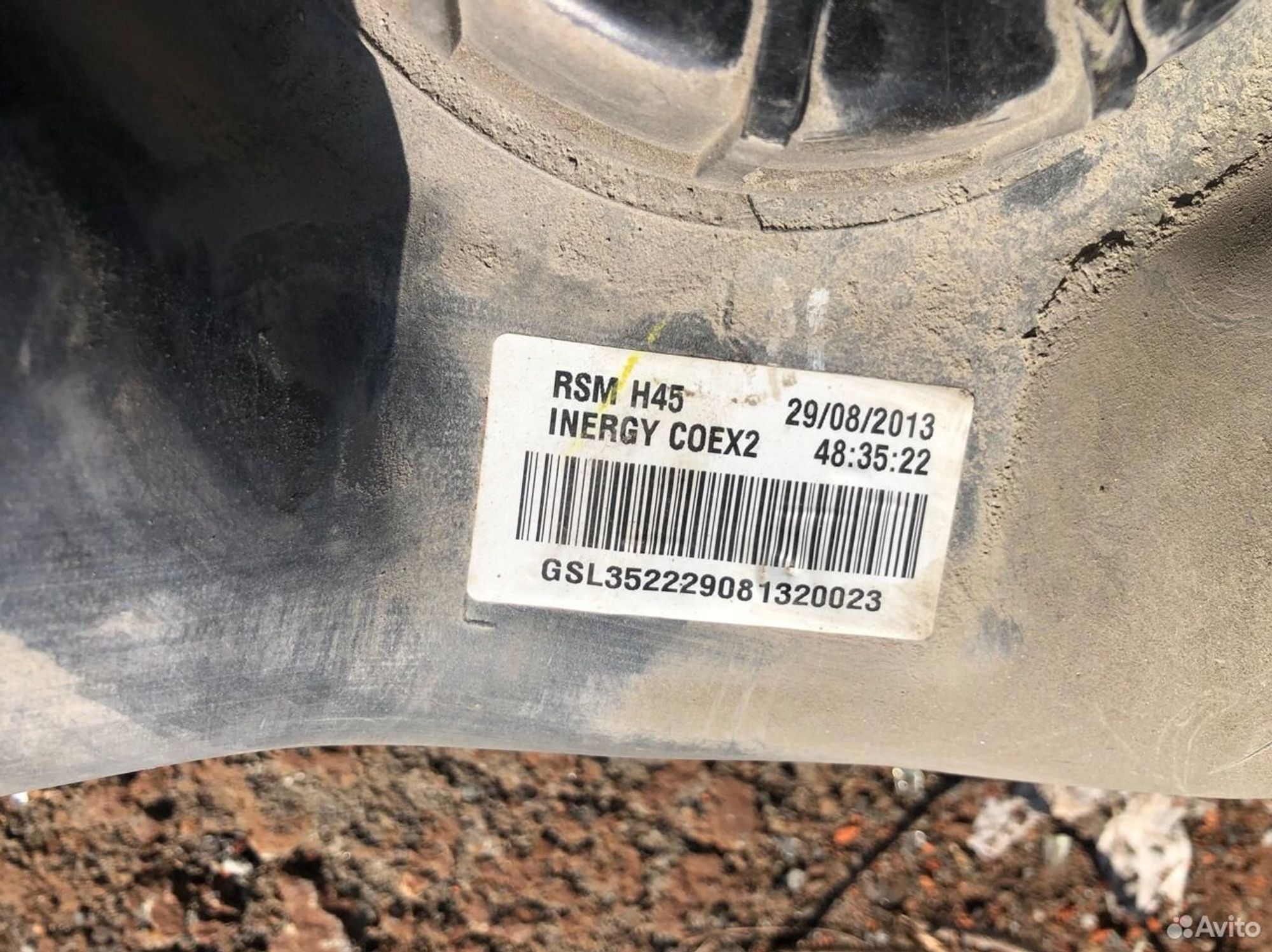 Топливный бак Рено Колеос HY 08-16 2.5TRA, 8000 рублей, Челябинск