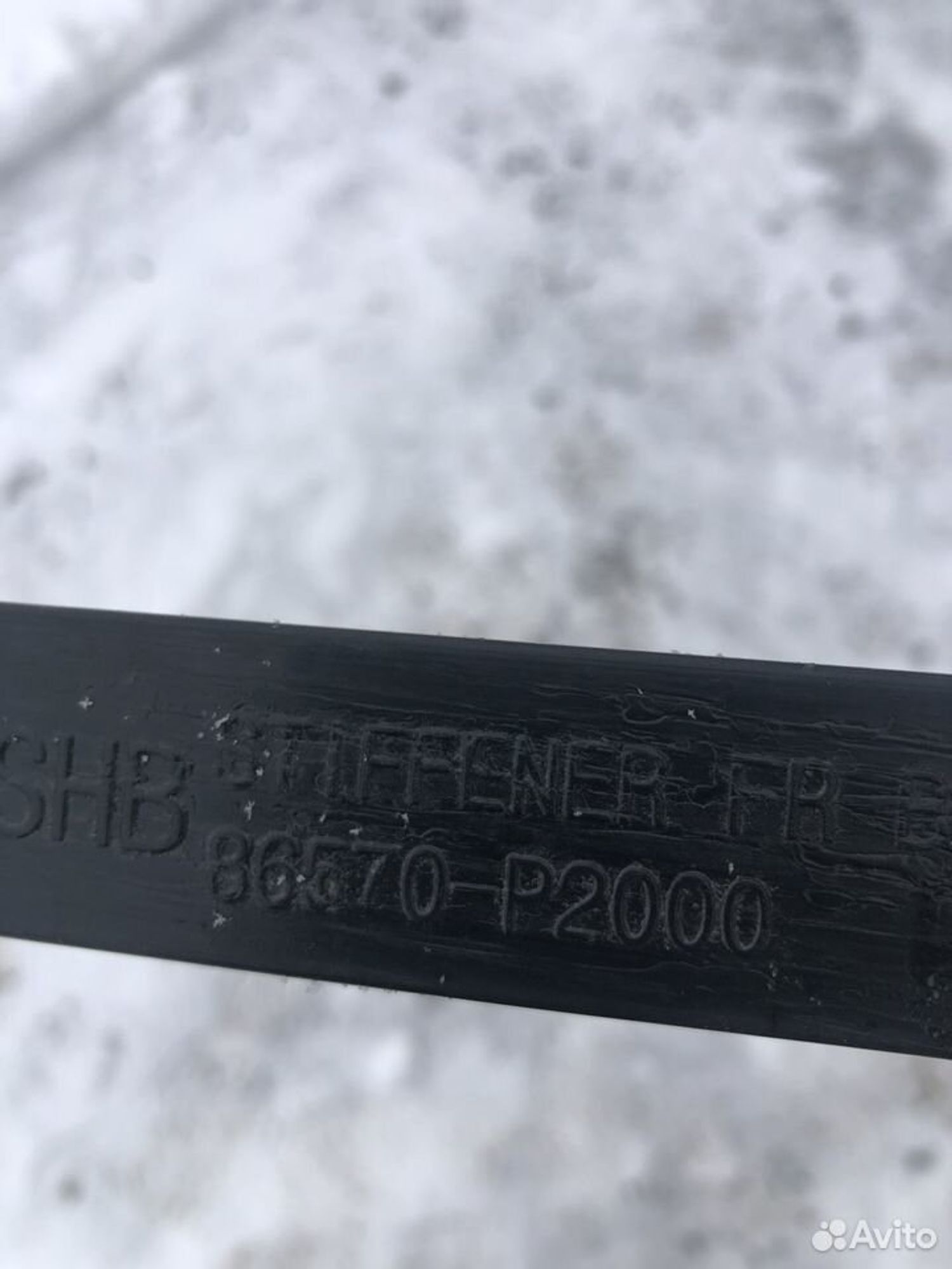 Усилитель переднего бампера Киа Соренто 4 2020-нв, 7000 рублей, Челябинск