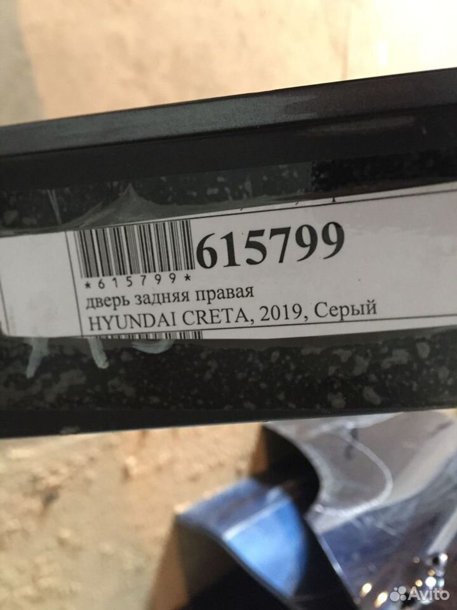 Дверь задняя правая Hyundai Creta 16, 3000 рублей, Челябинск