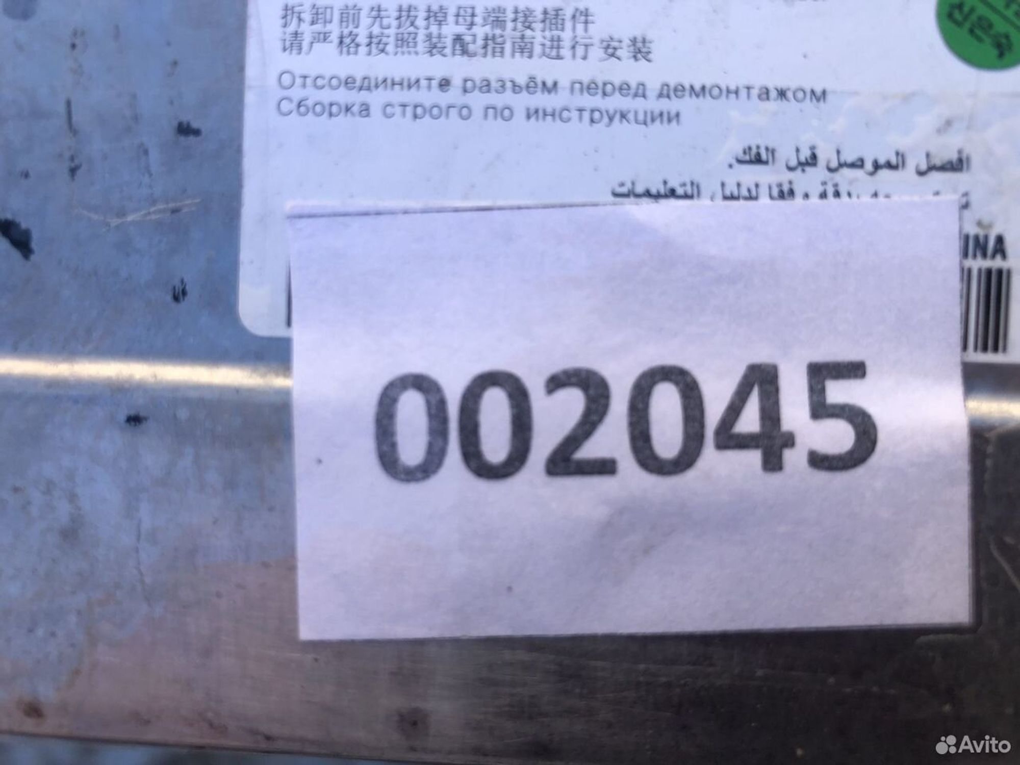 Блок airbag Киа Соренто Прайм, 10000 рублей, Челябинск