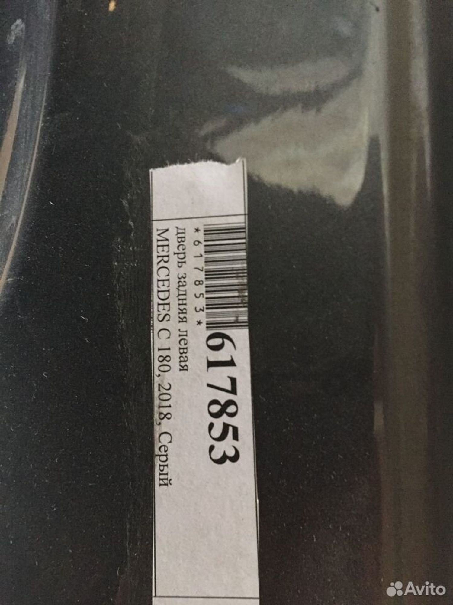 Дверь задняя левая Mercedes C-Class w205, 4500 рублей, Челябинск