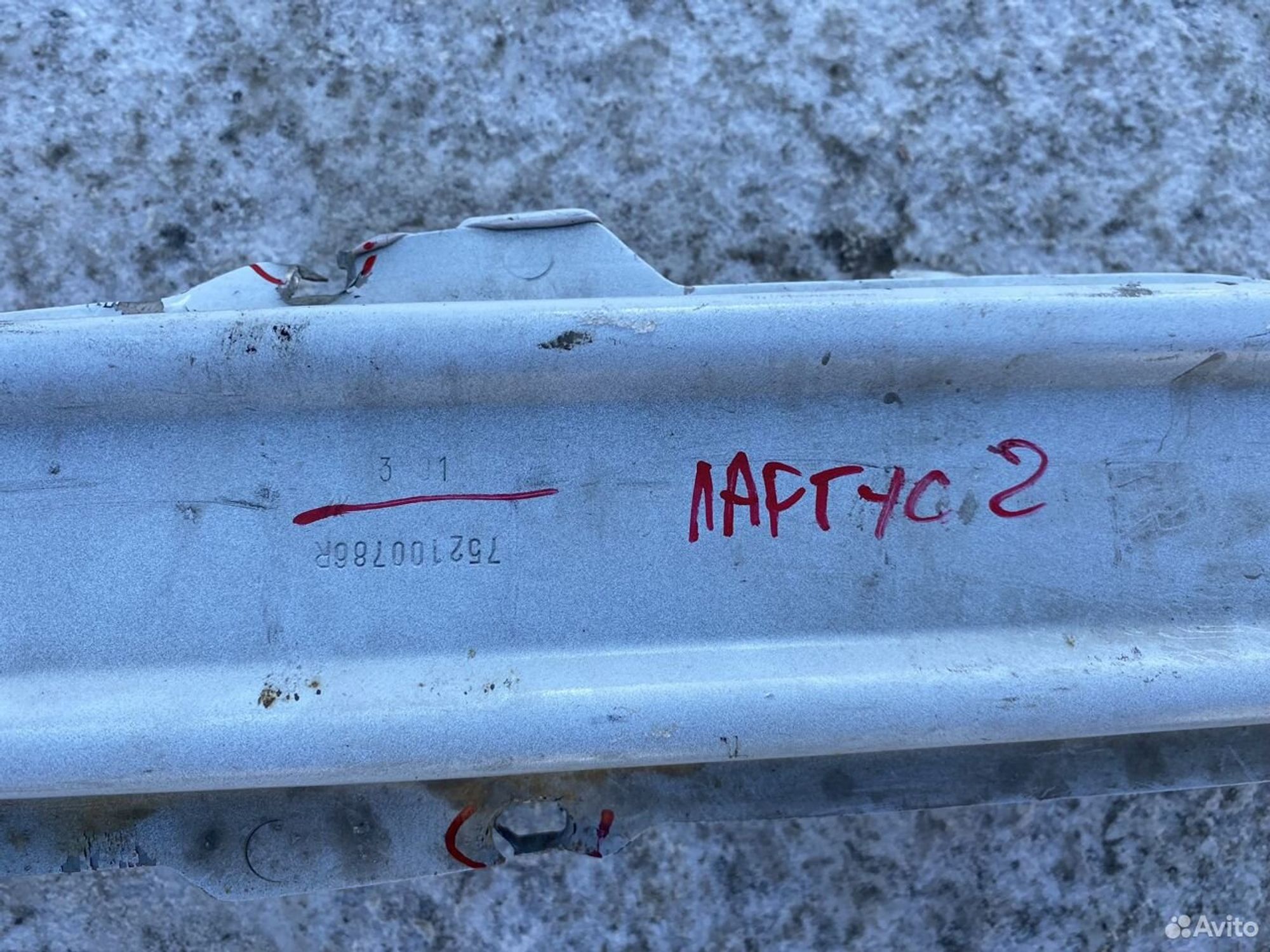 Усилитель переднего бампера Лада Ларгус FL 2020, 2000 рублей, Челябинск