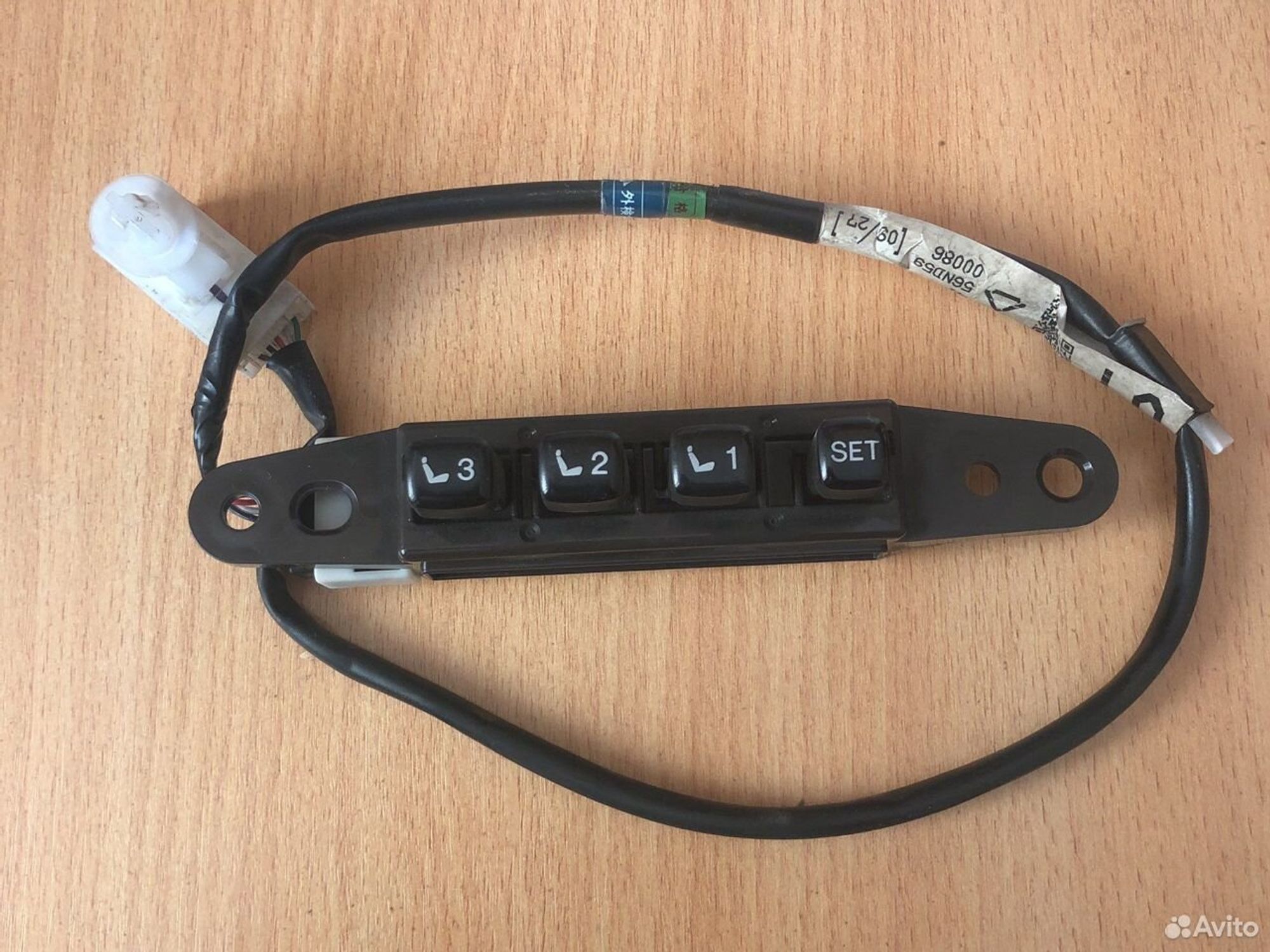 Кнопки регулировки сиденья Toyota Land Cruiser 200, 2000 рублей, Челябинск