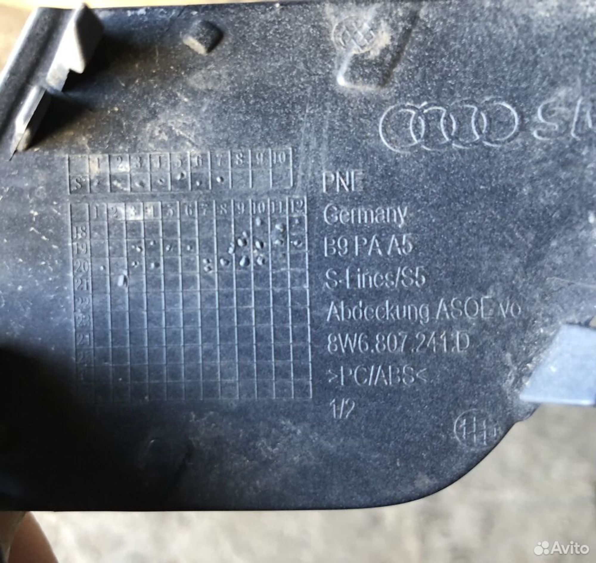 Заглушка буксировочного крюка Ауди А5 2 F5, 1200 рублей, Челябинск