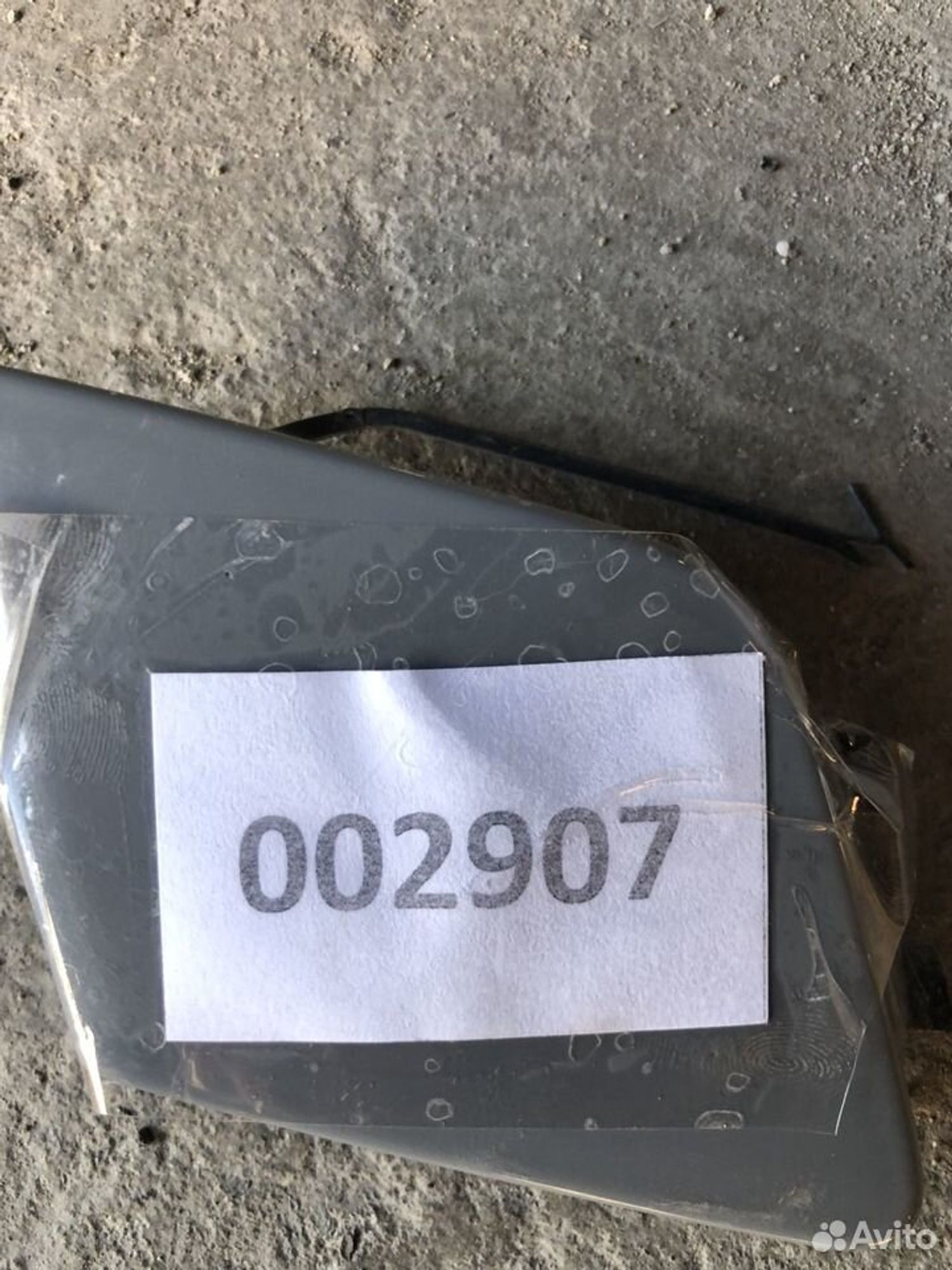 Заглушка буксировочного крюка Ауди А5 2 F5, 1200 рублей, Челябинск